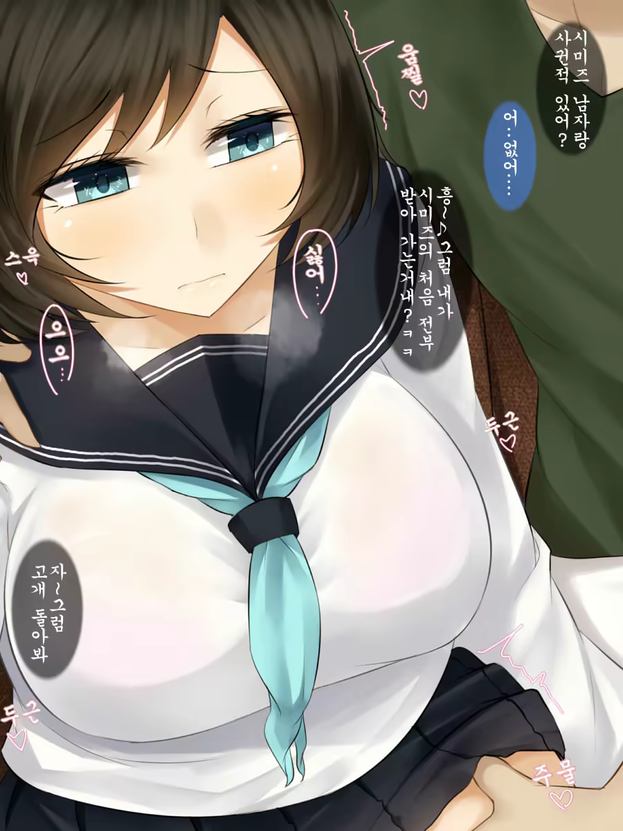 Content 1323097 - 10 페이지