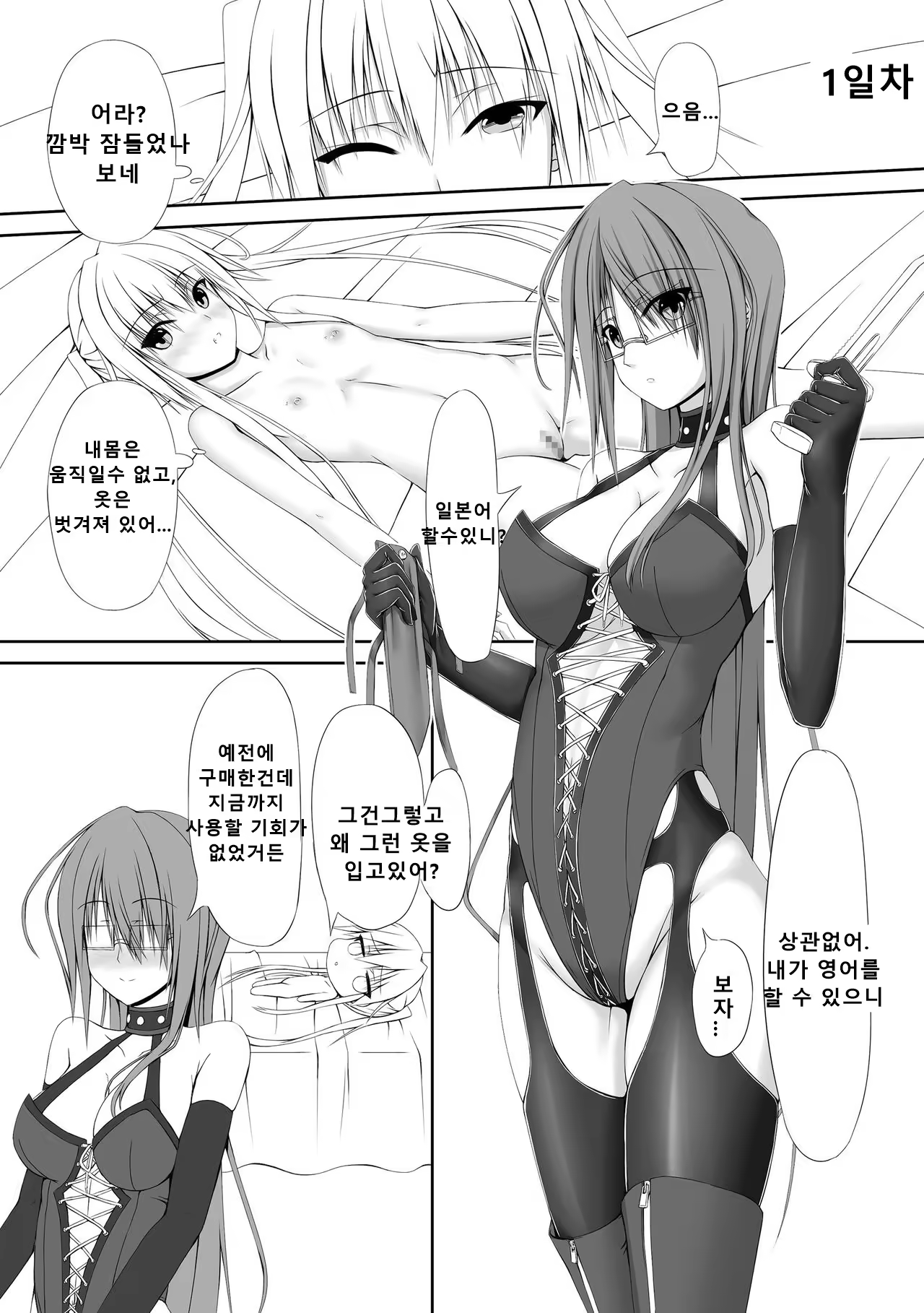 Content 1323103 - 12 페이지