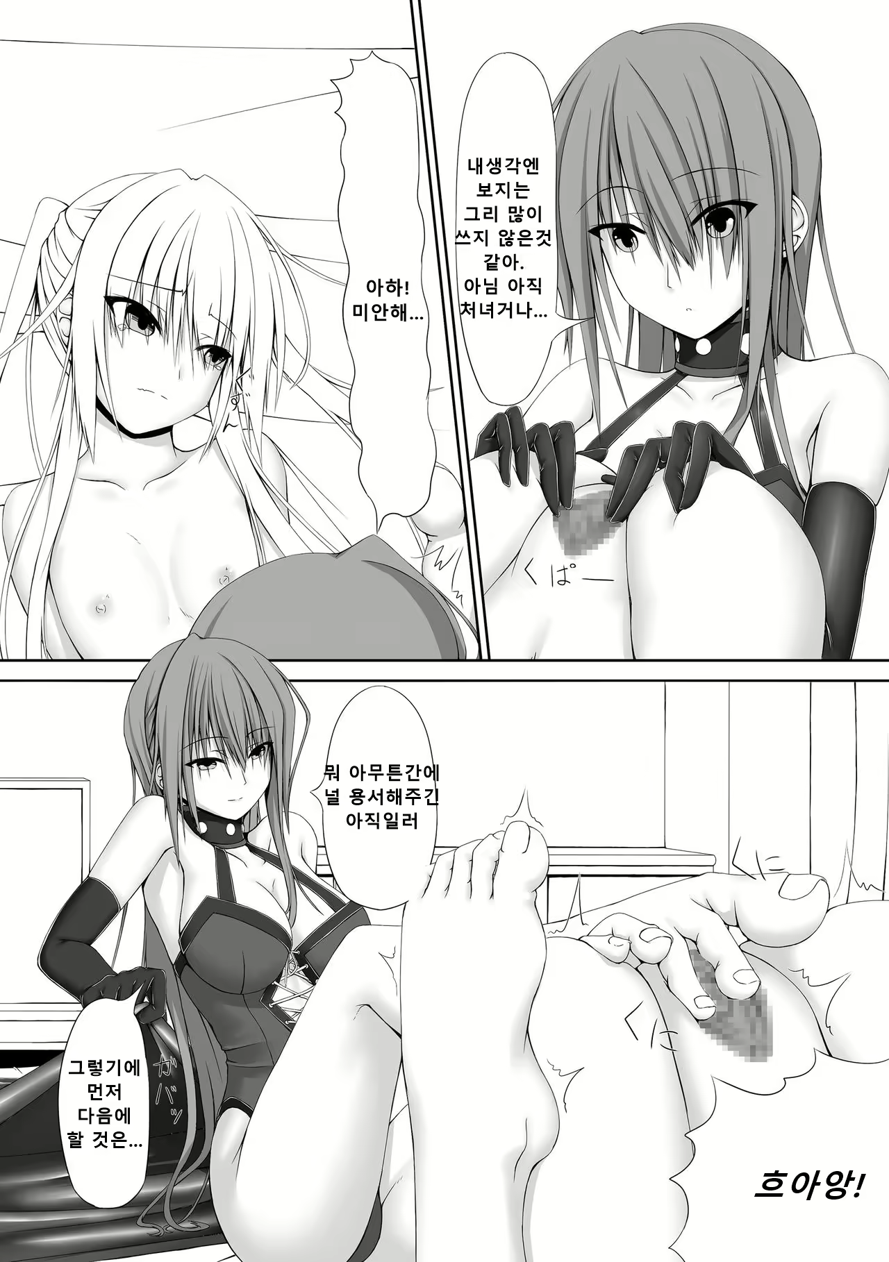 Content 1323103 - 14 페이지