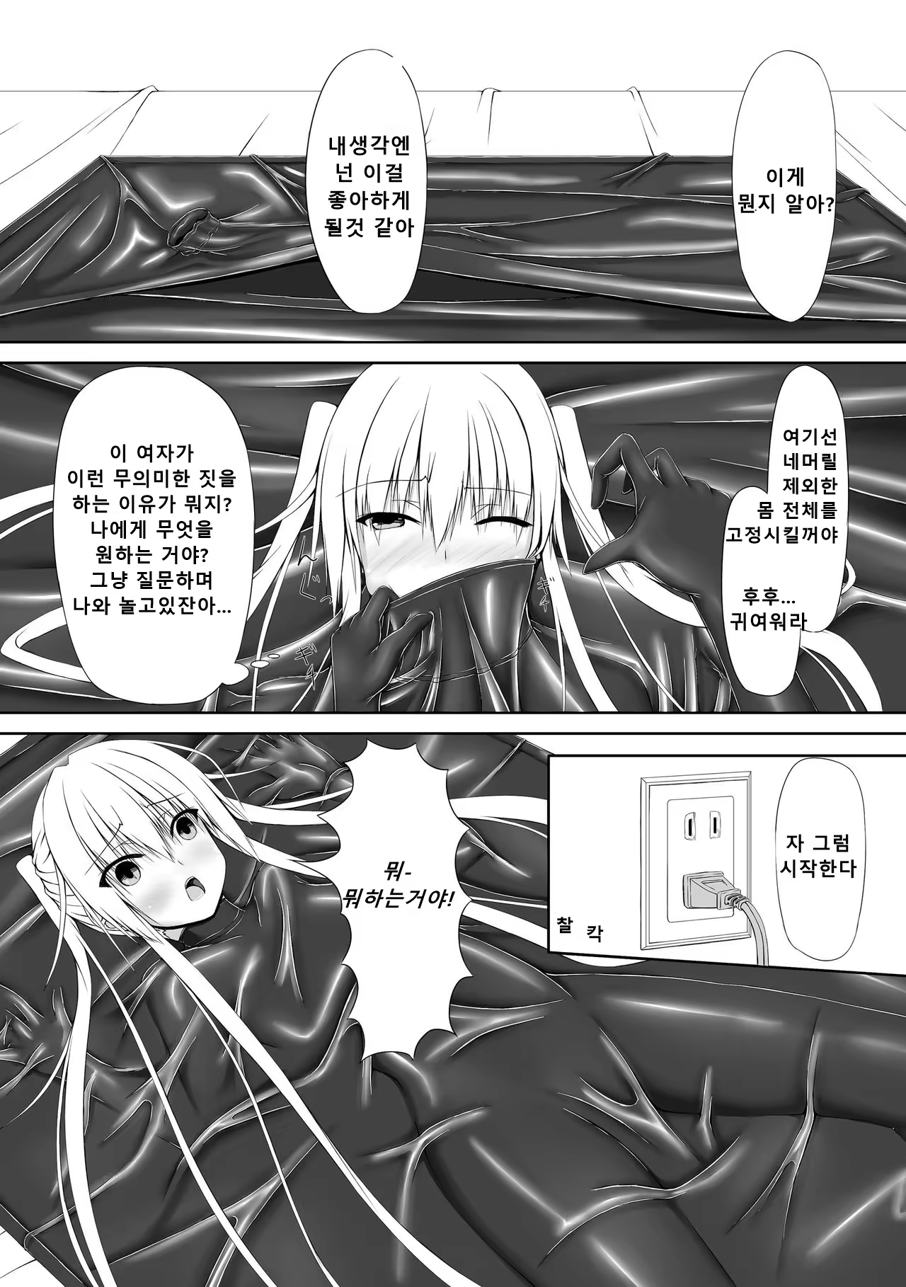 Content 1323103 - 15 페이지