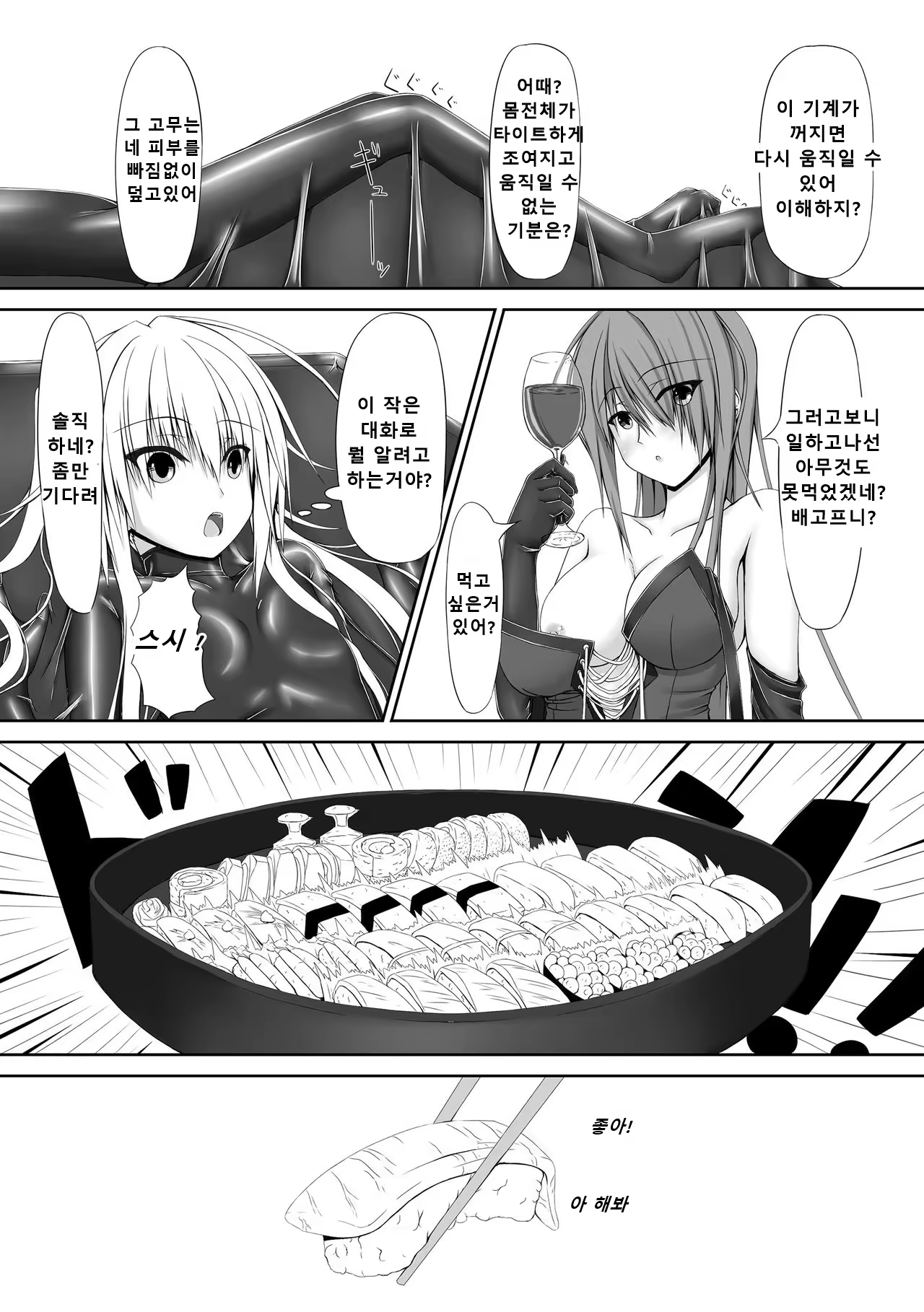 Content 1323103 - 17 페이지