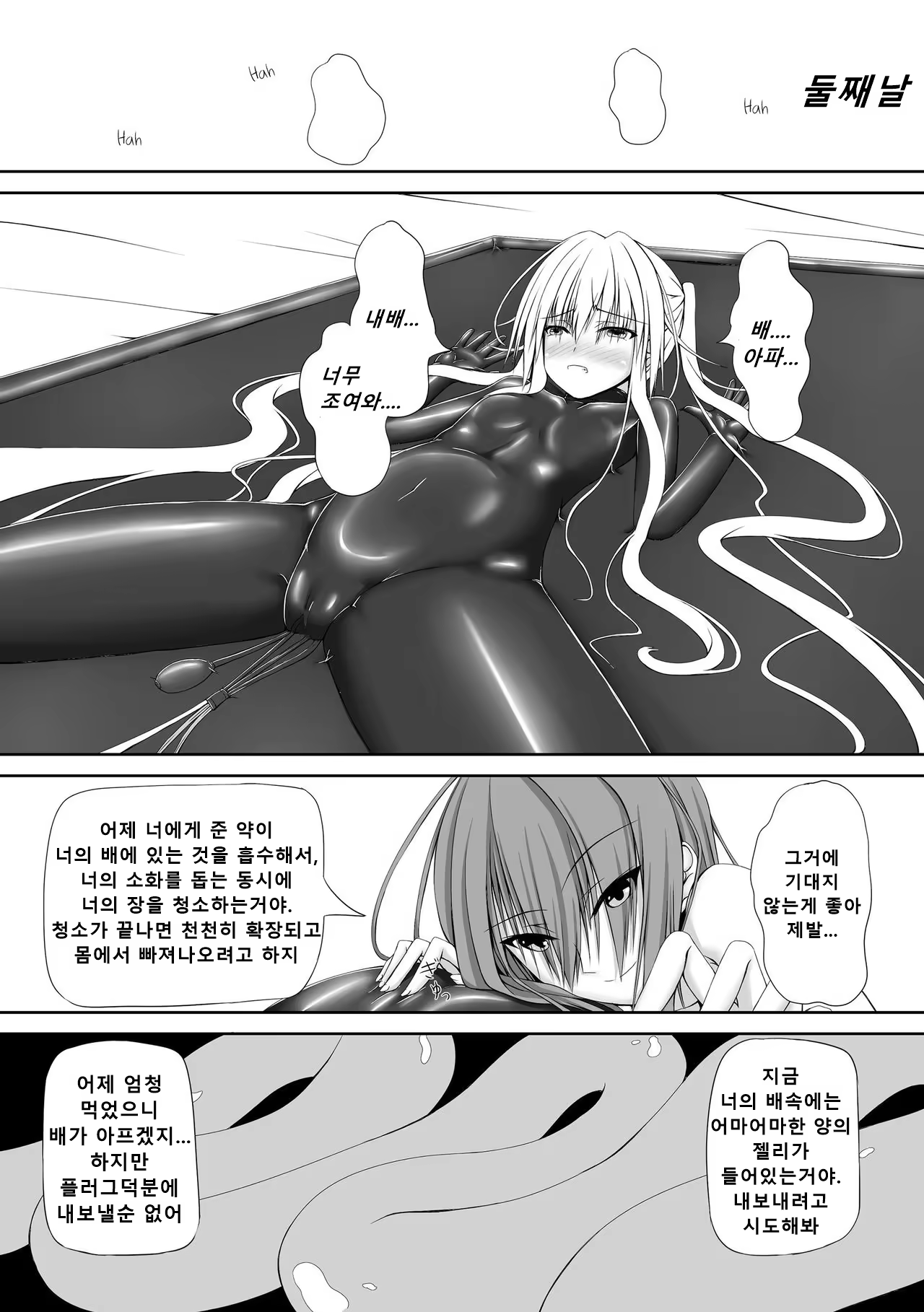 Content 1323103 - 18 페이지