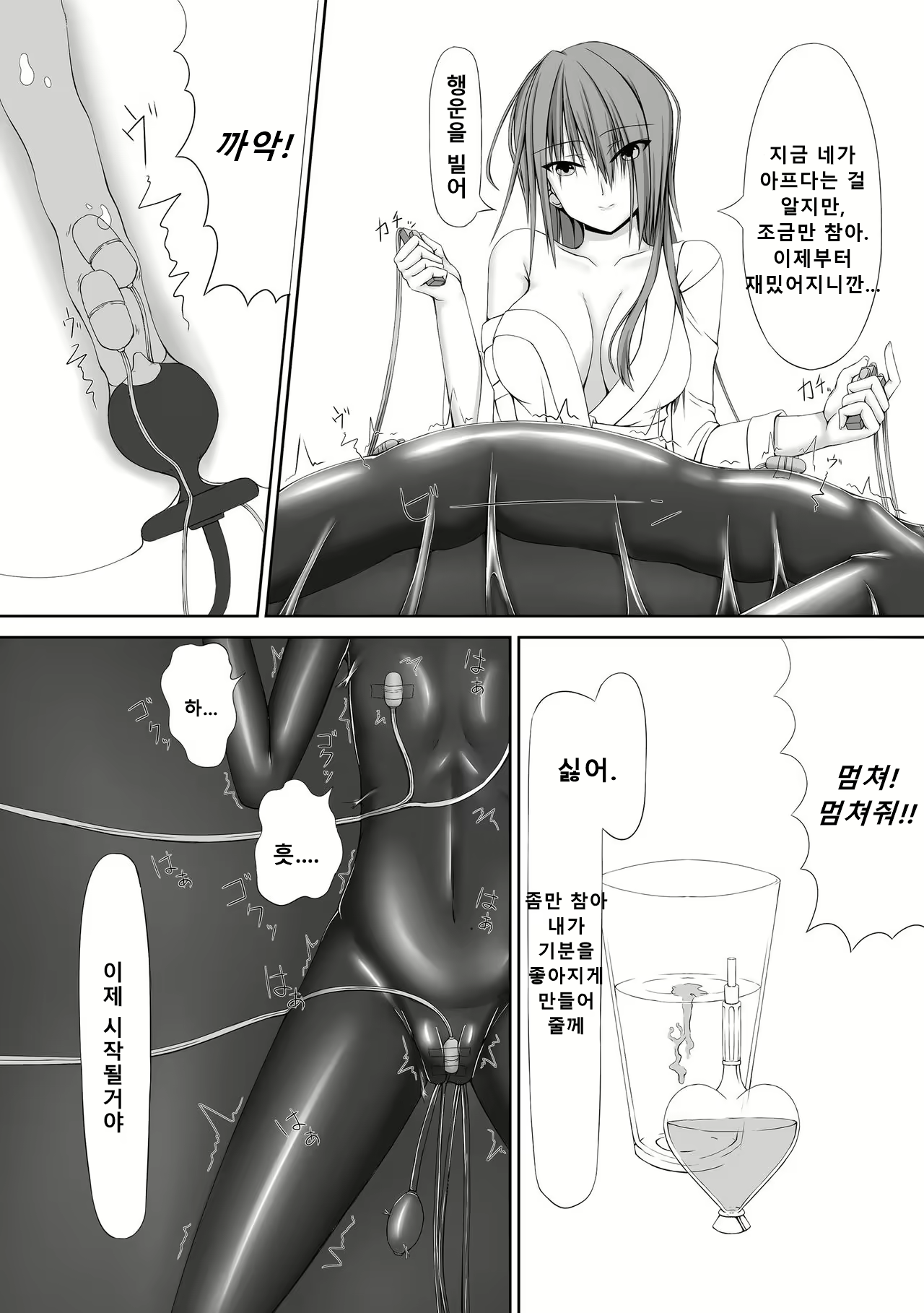 Content 1323103 - 19 페이지
