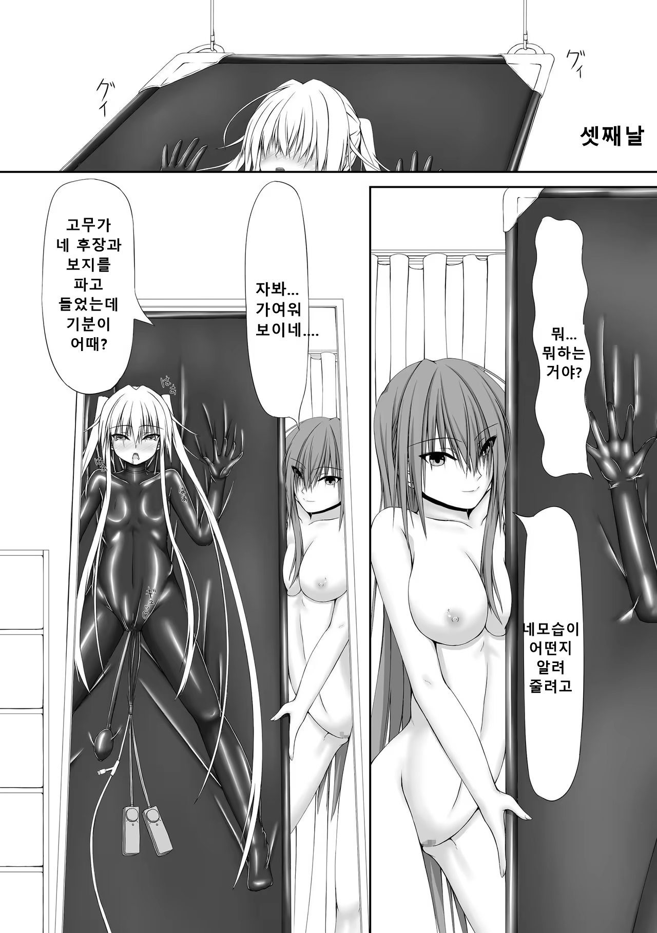 Content 1323103 - 21 페이지