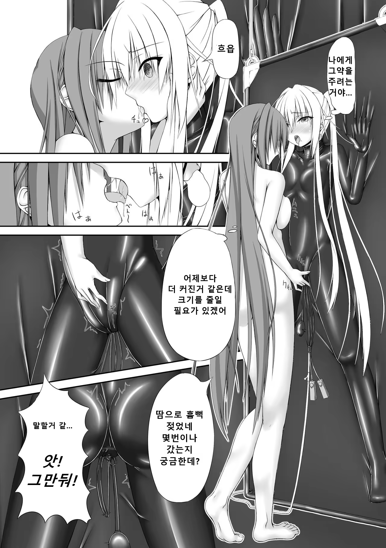 Content 1323103 - 22 페이지