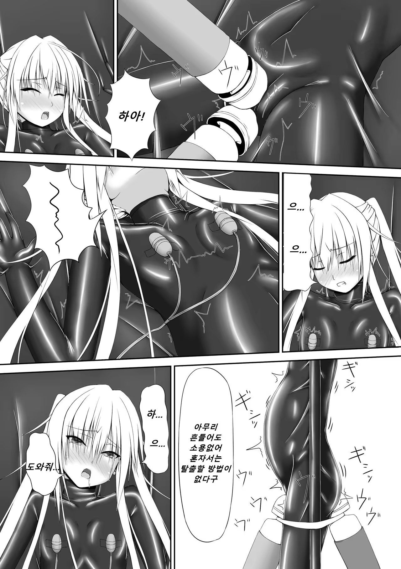 Content 1323103 - 25 페이지