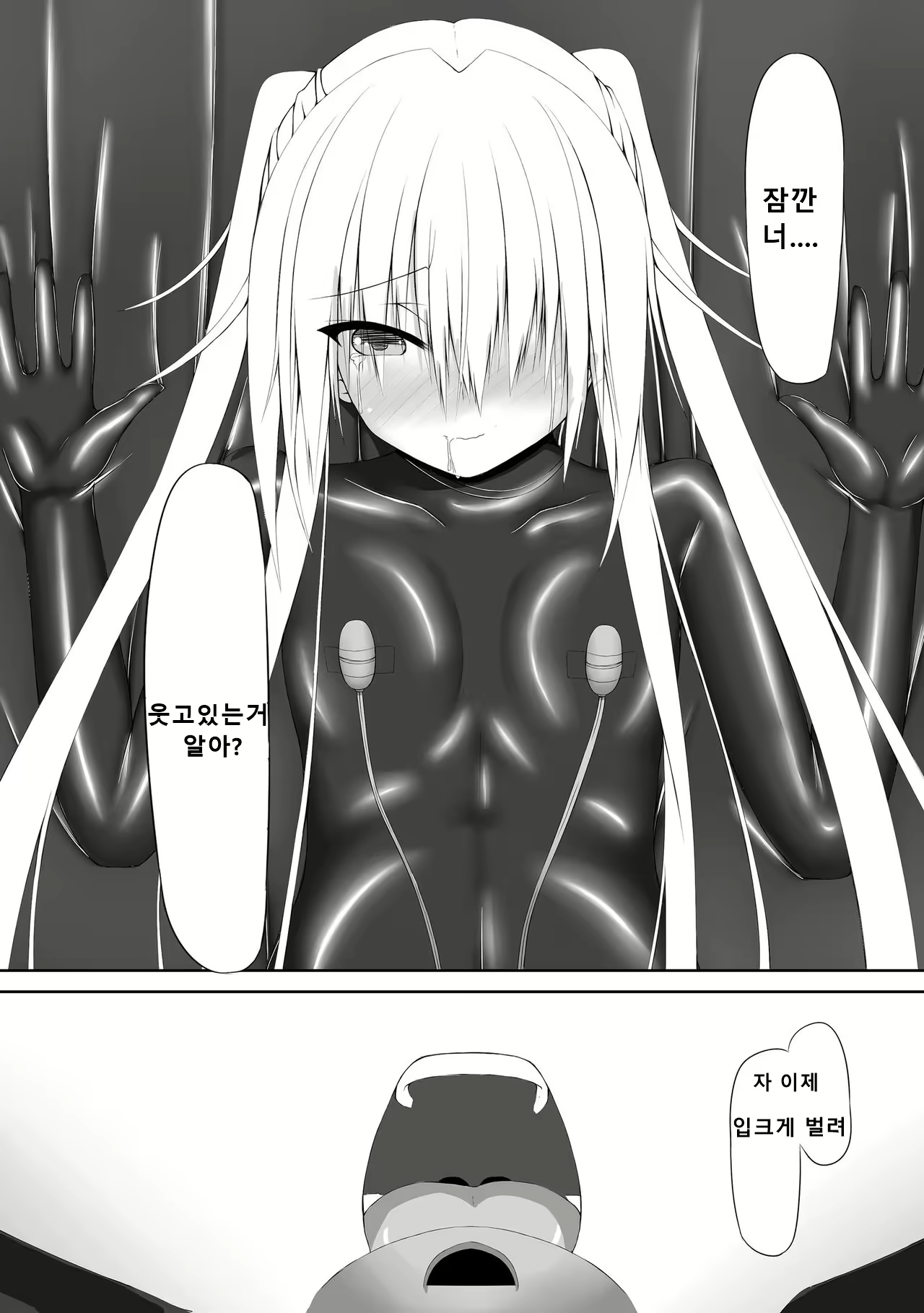 Content 1323103 - 27 페이지