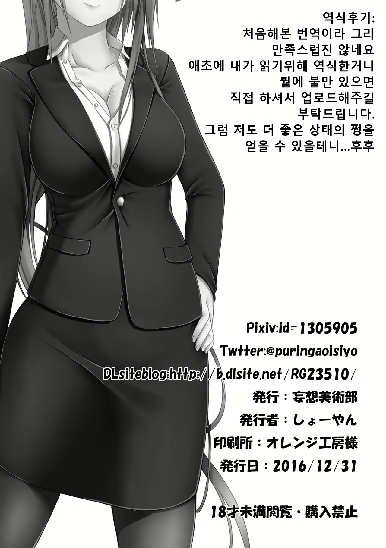 Content 1323103 - 29 페이지