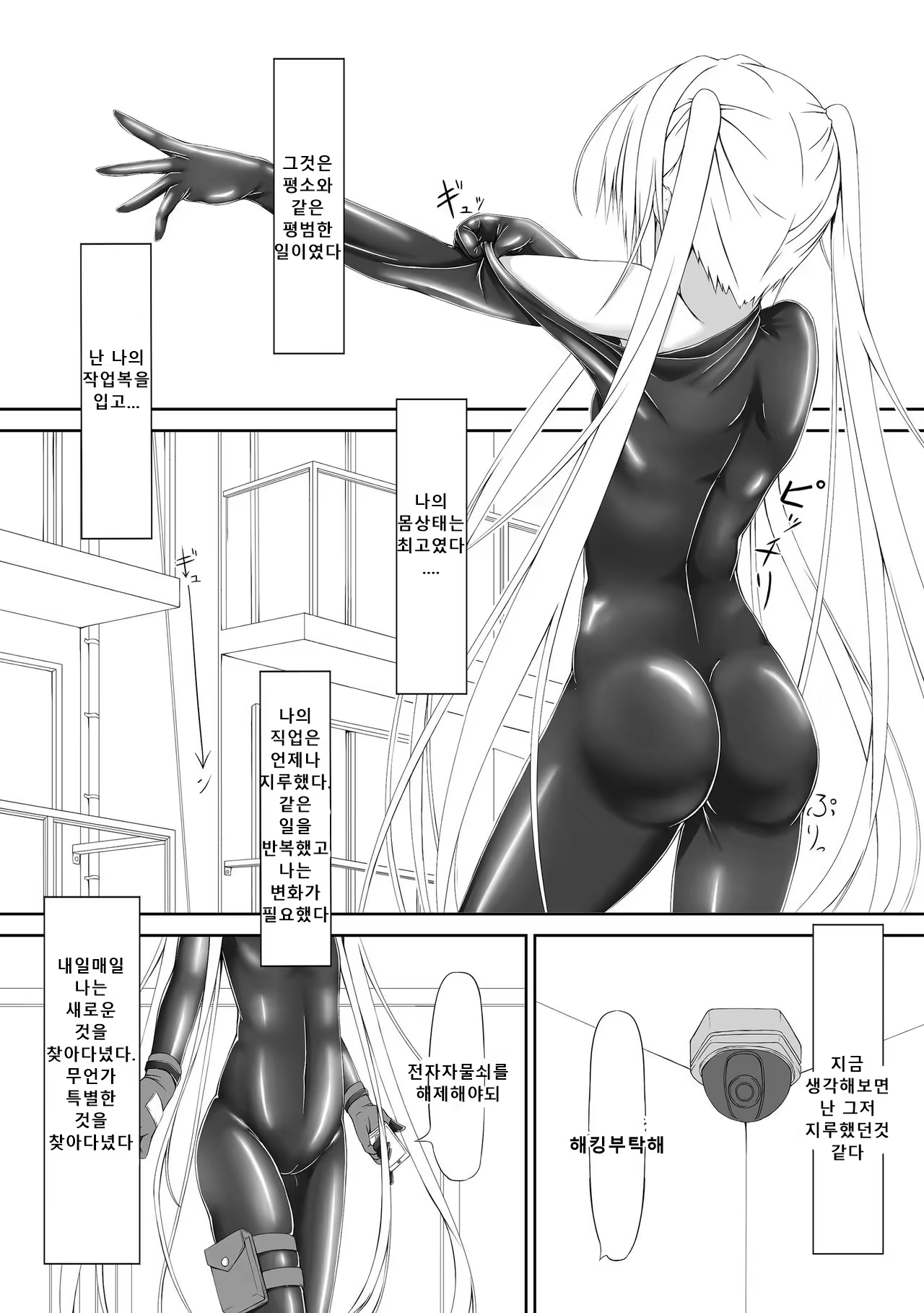 Content 1323103 - 4 페이지