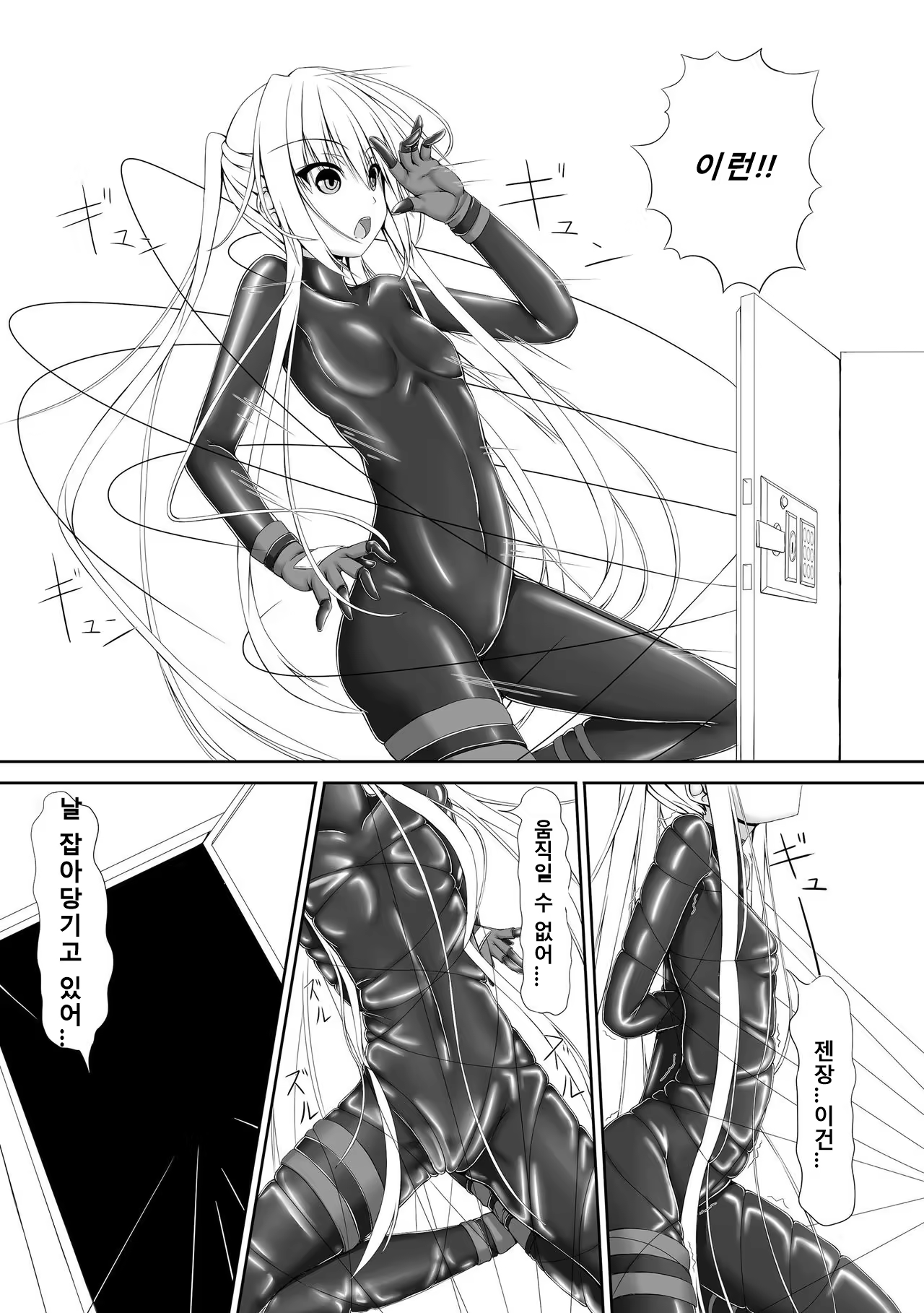 Content 1323103 - 8 페이지