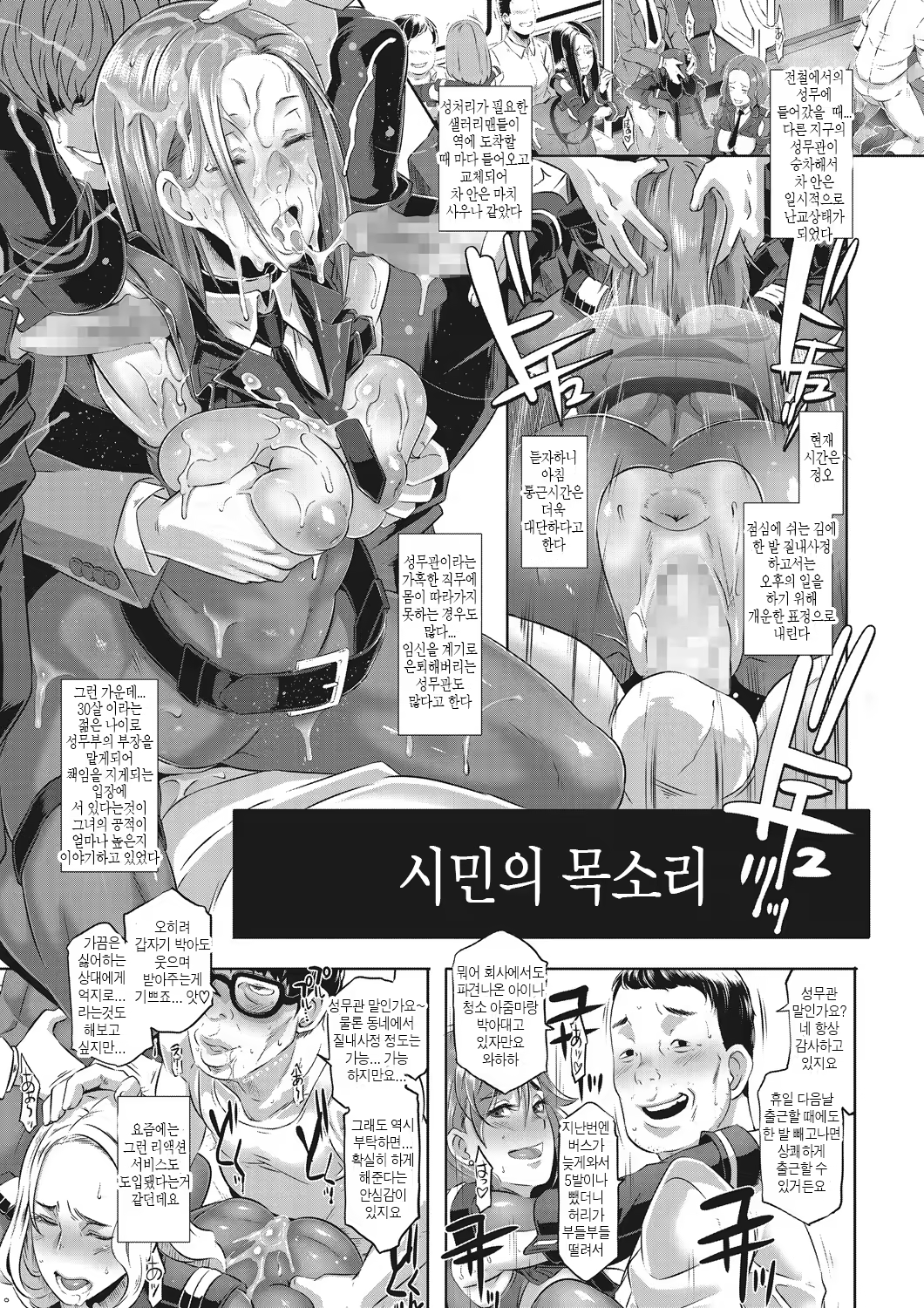 Content 1323110 - 12 페이지