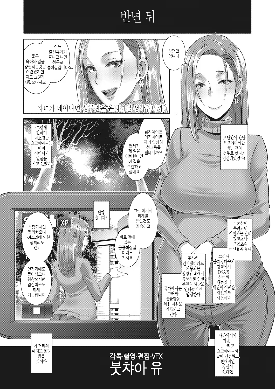 Content 1323110 - 25 페이지