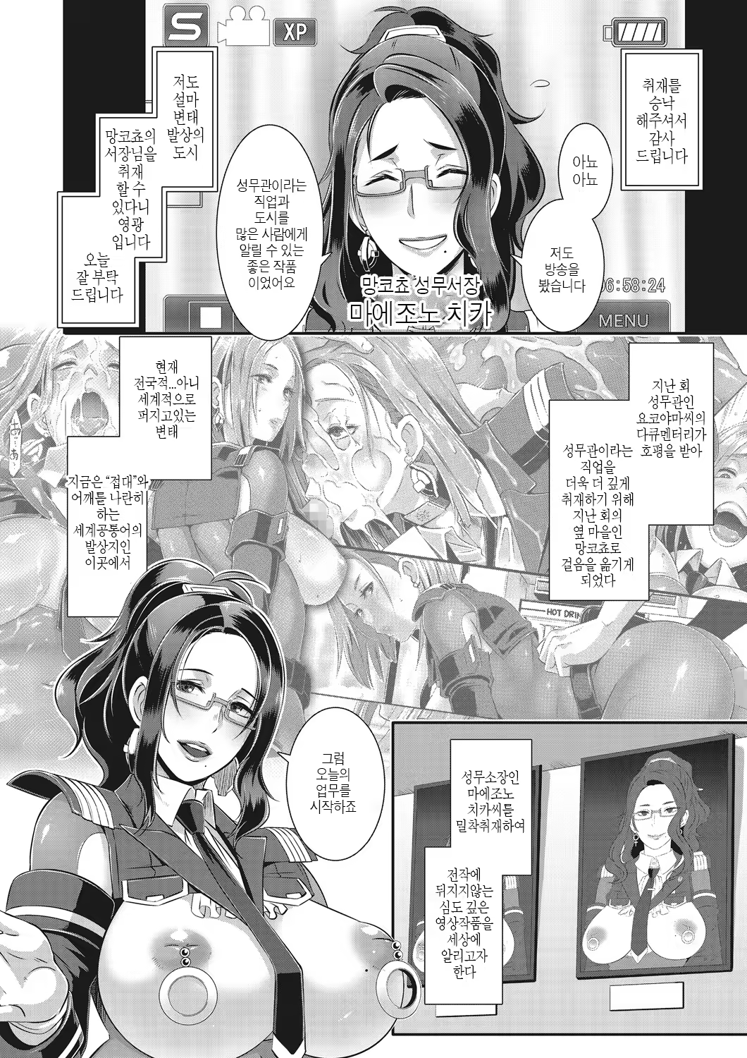Content 1323110 - 27 페이지
