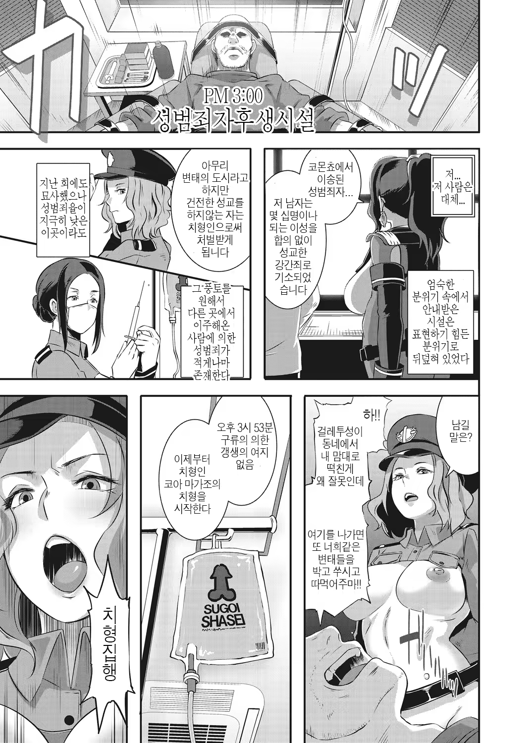 Content 1323110 - 34 페이지