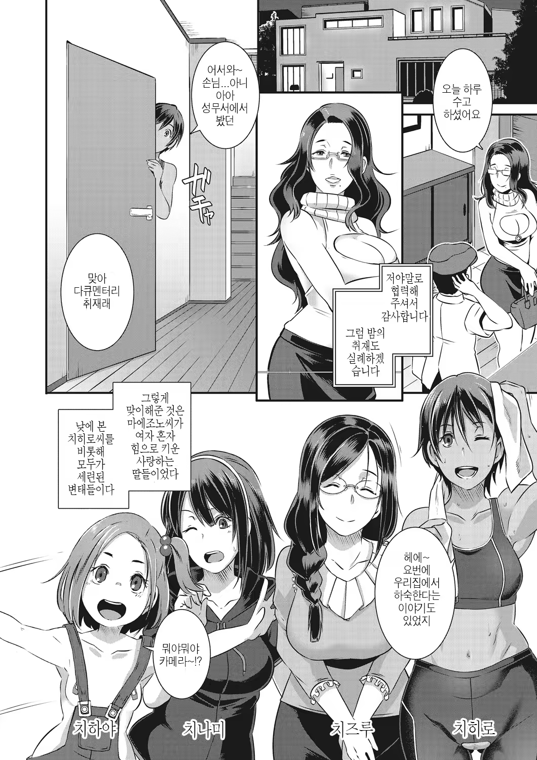 Content 1323110 - 43 페이지