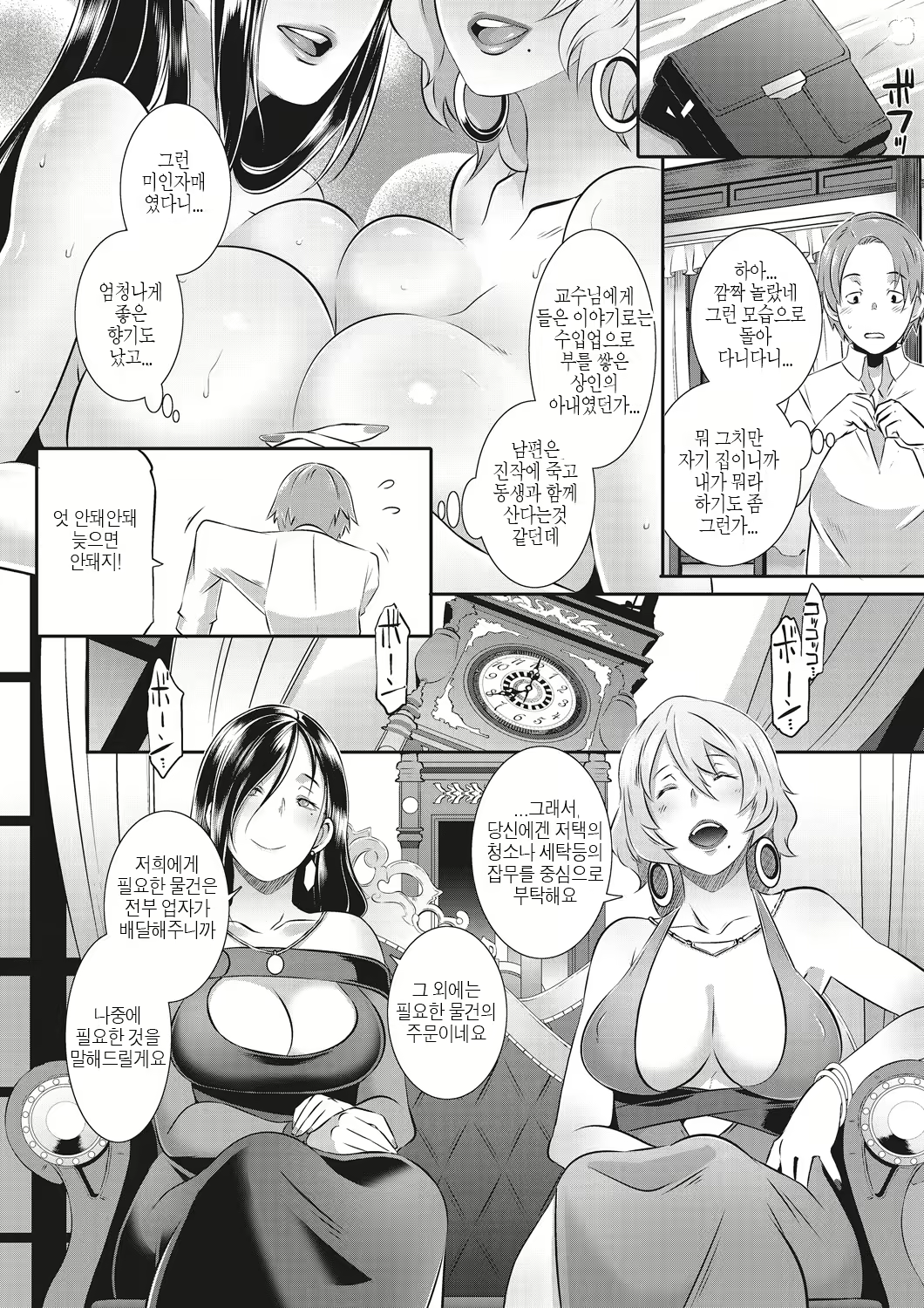 Content 1323110 - 55 페이지
