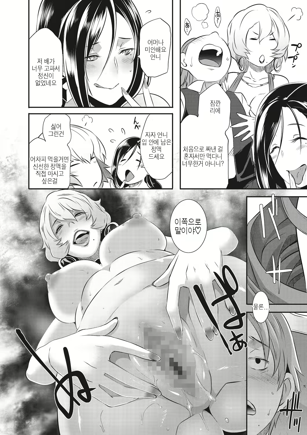 Content 1323110 - 63 페이지