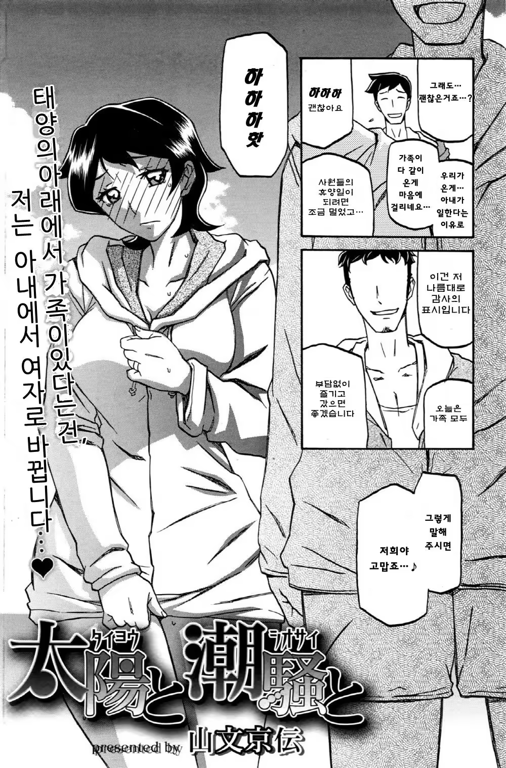Content 1323112 - 2 페이지