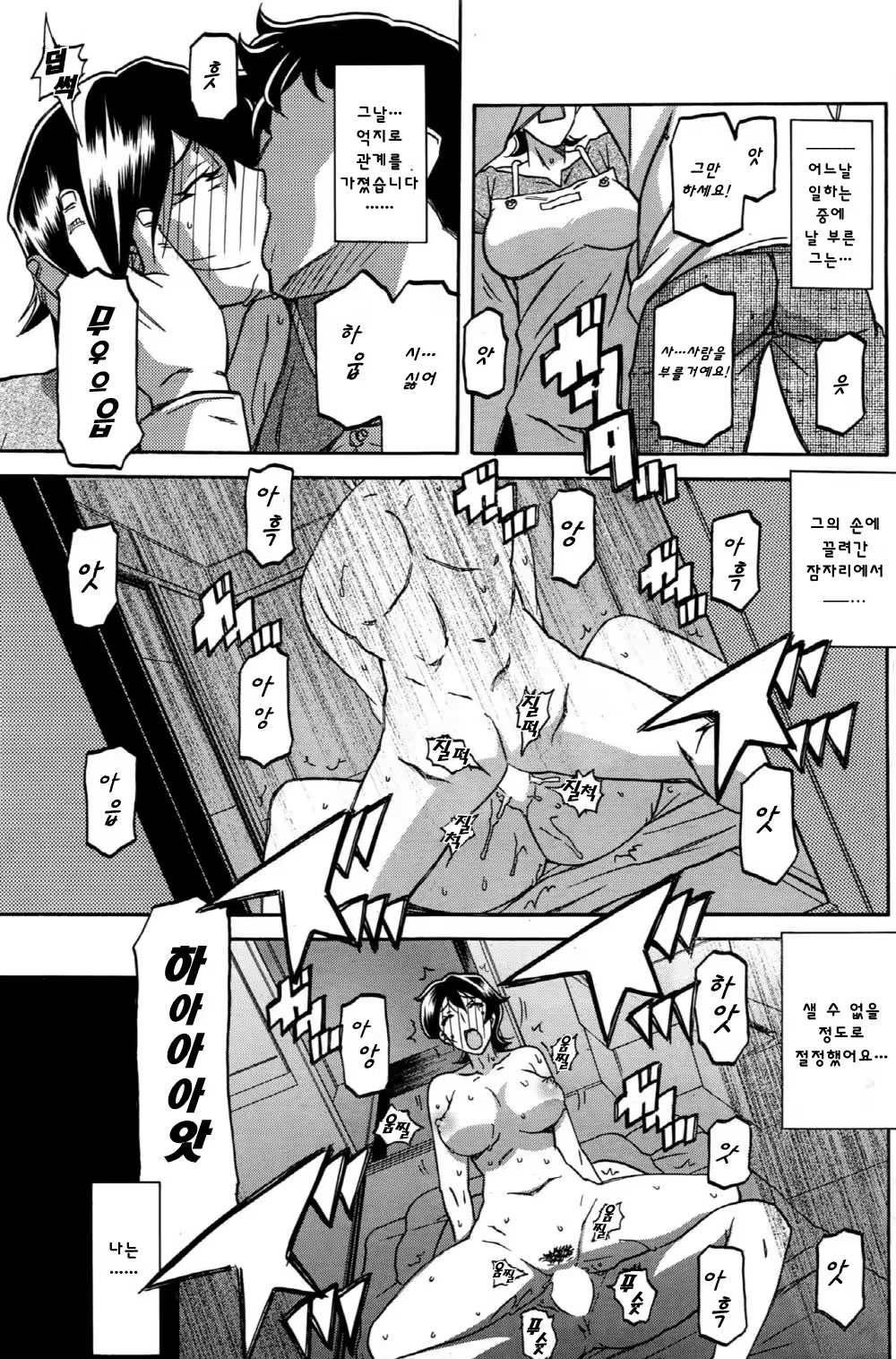 Content 1323112 - 9 페이지
