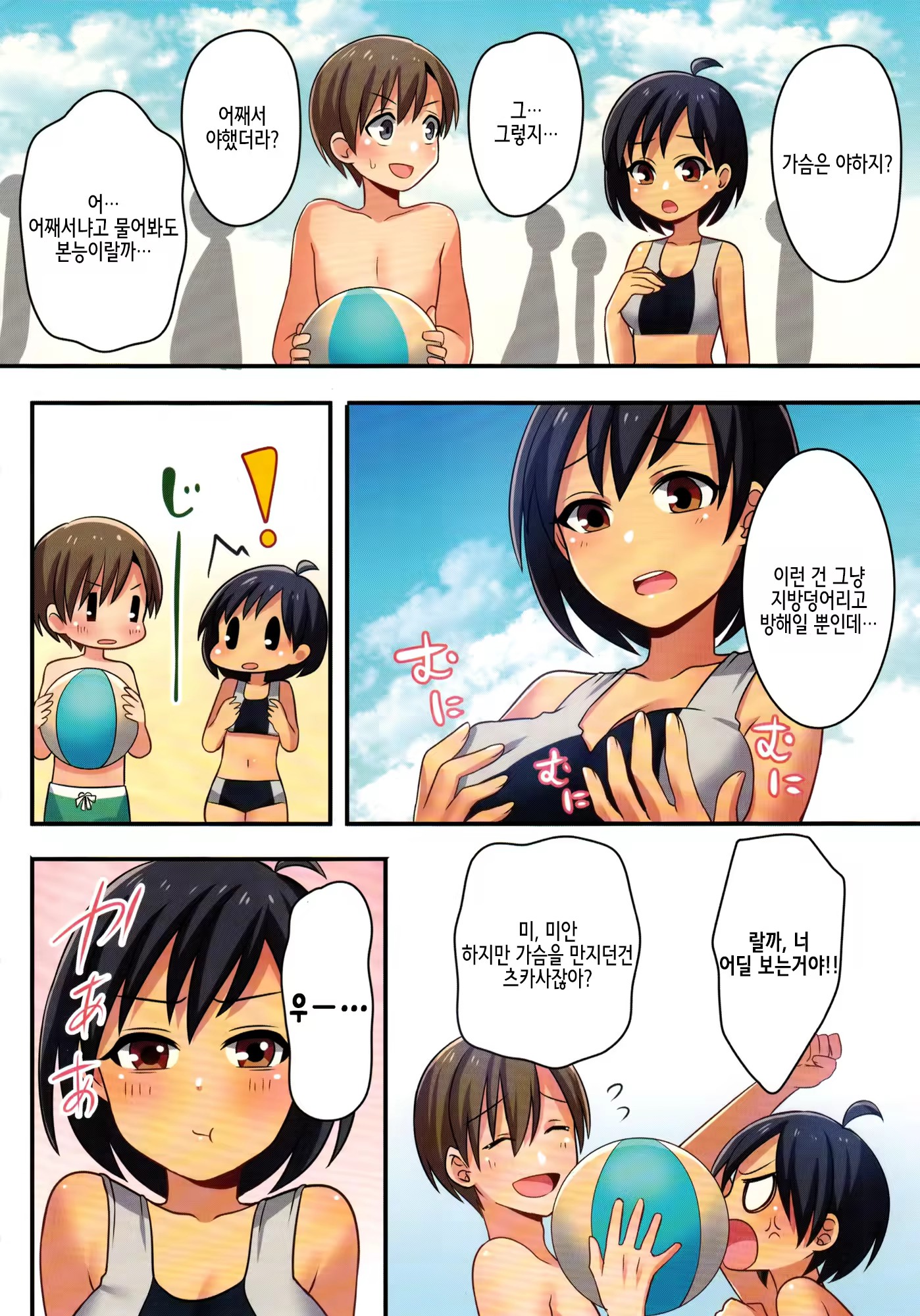 Content 1323114 - 16 페이지