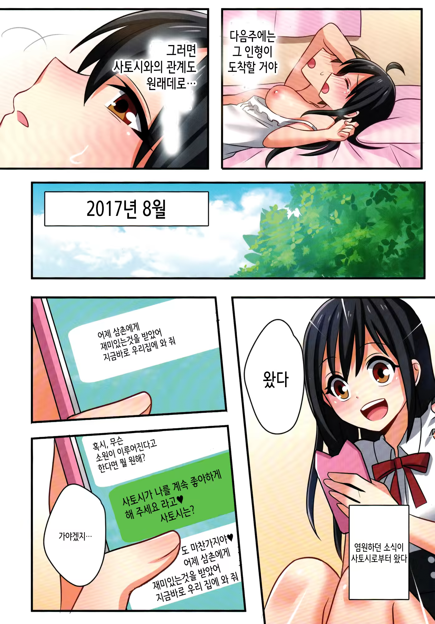 Content 1323114 - 40 페이지