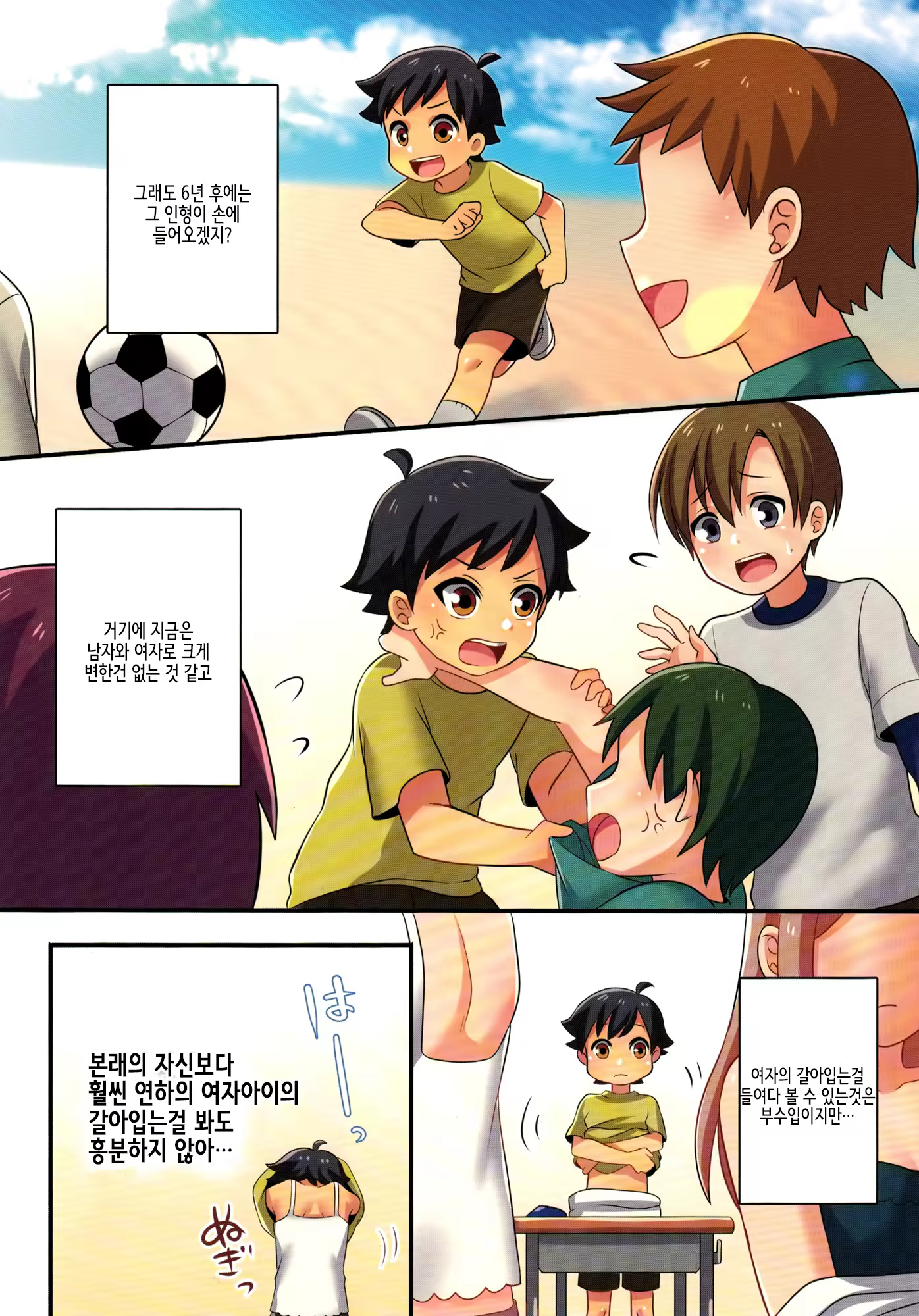 Content 1323114 - 8 페이지