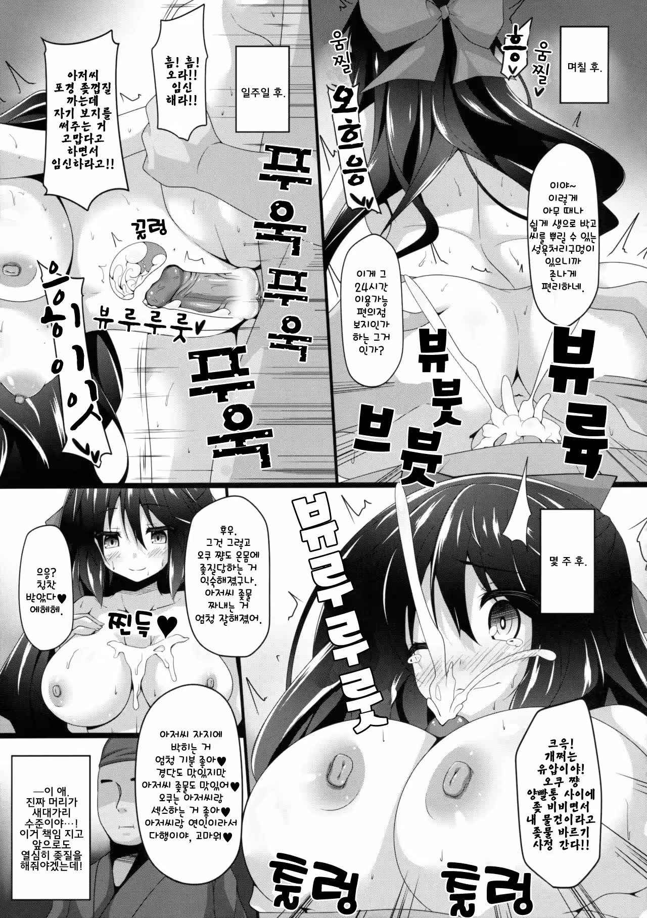 Content 1323133 - 12 페이지