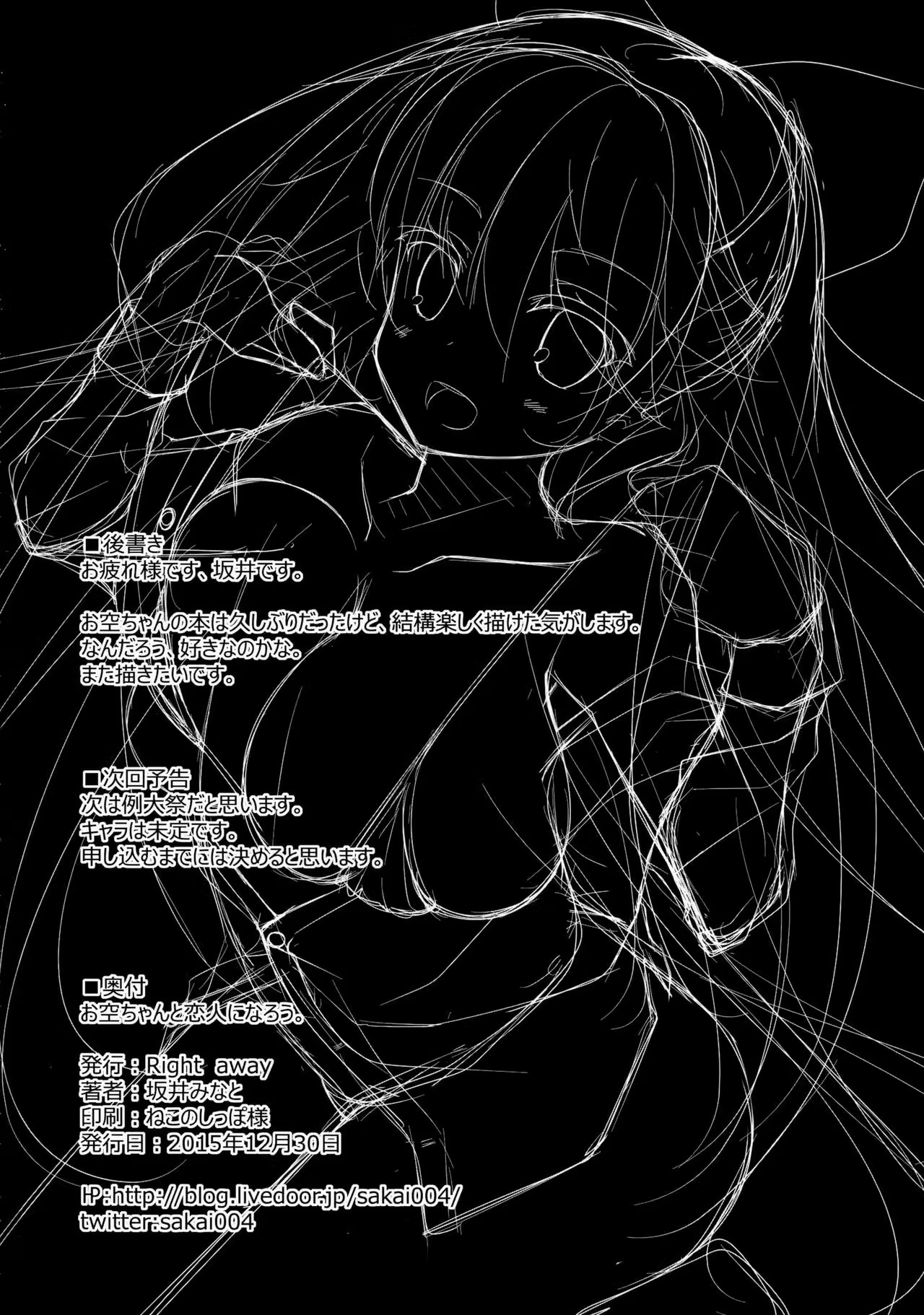 Content 1323133 - 19 페이지
