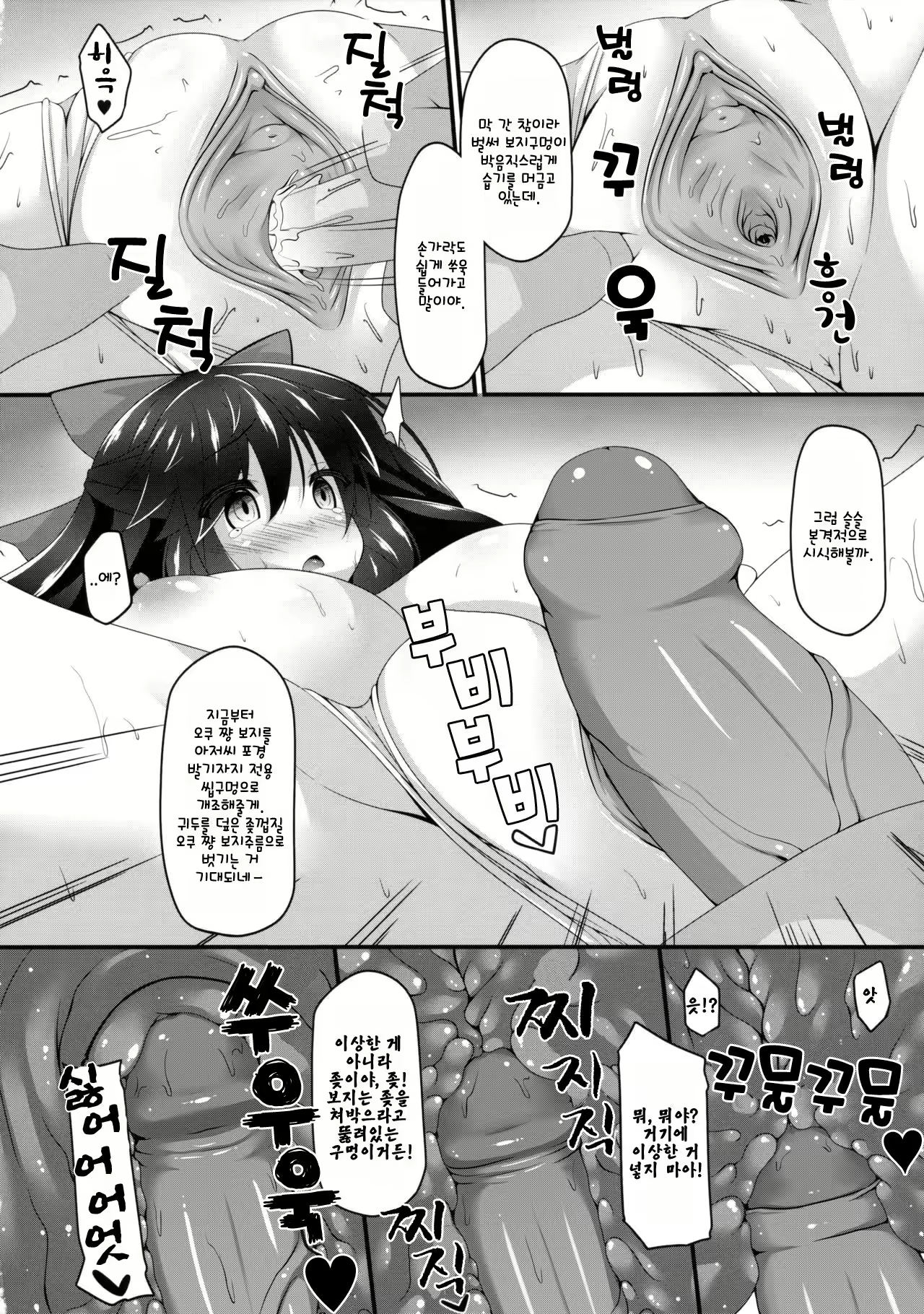 Content 1323133 - 7 페이지