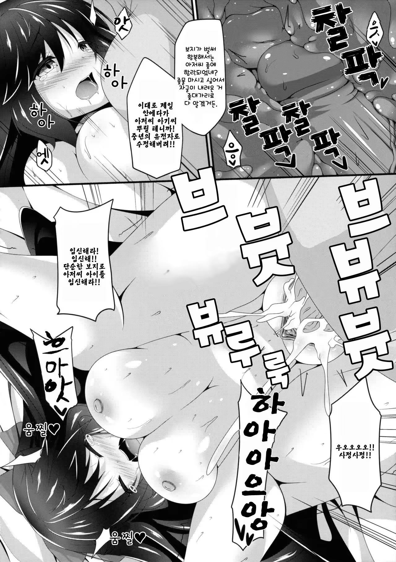 Content 1323133 - 9 페이지
