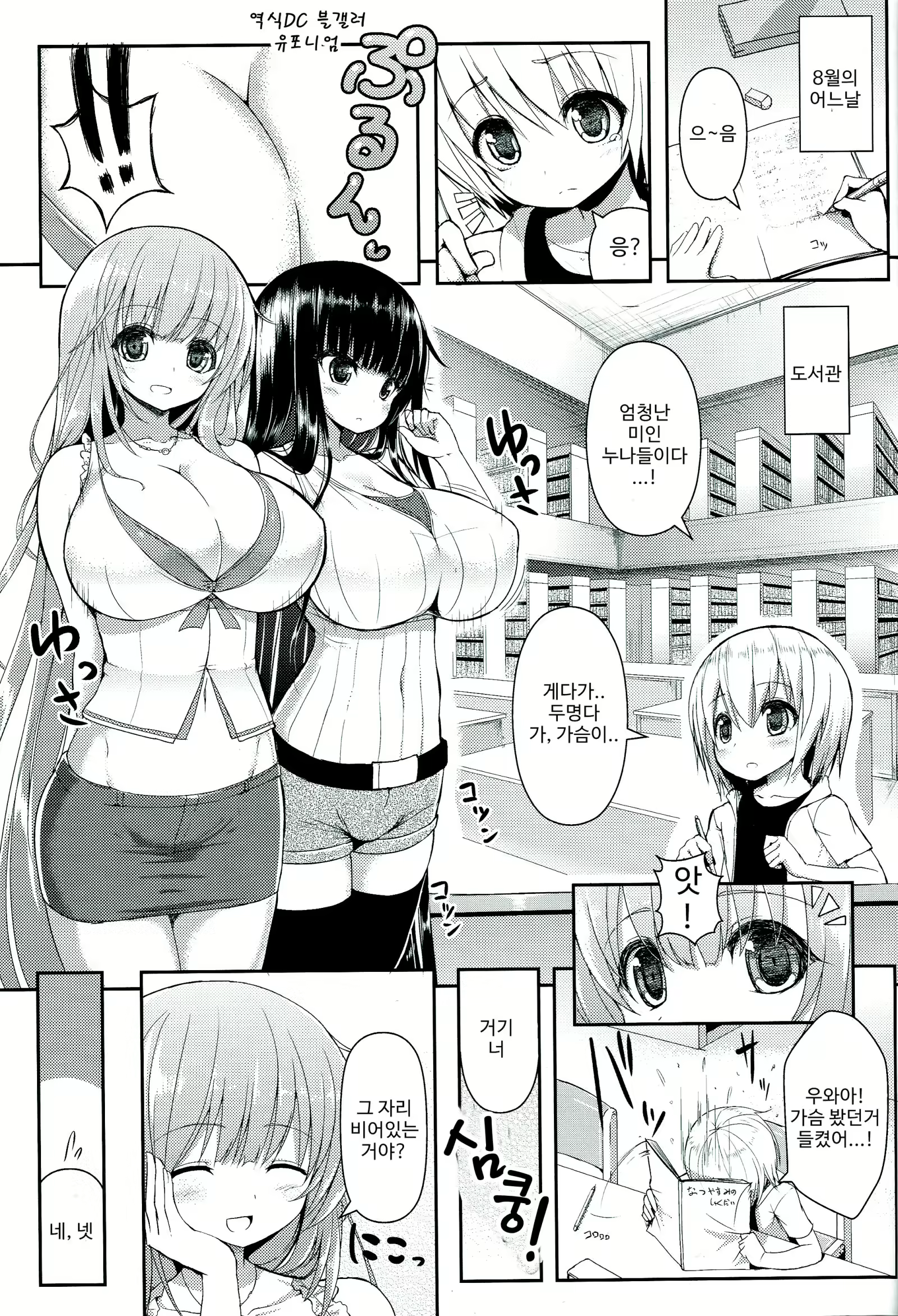 Content 1323194 - 2 페이지