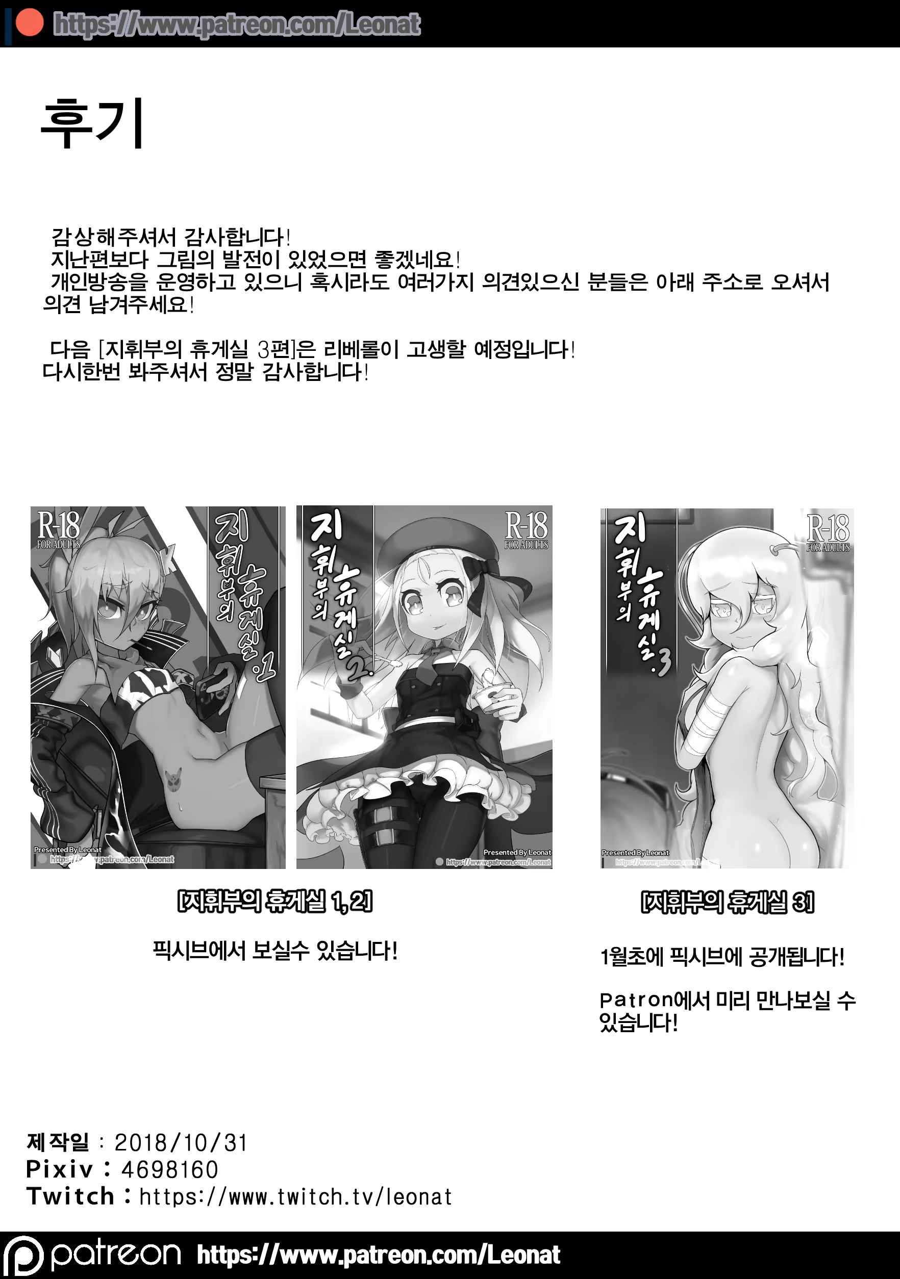 Content 1323206 - 20 페이지
