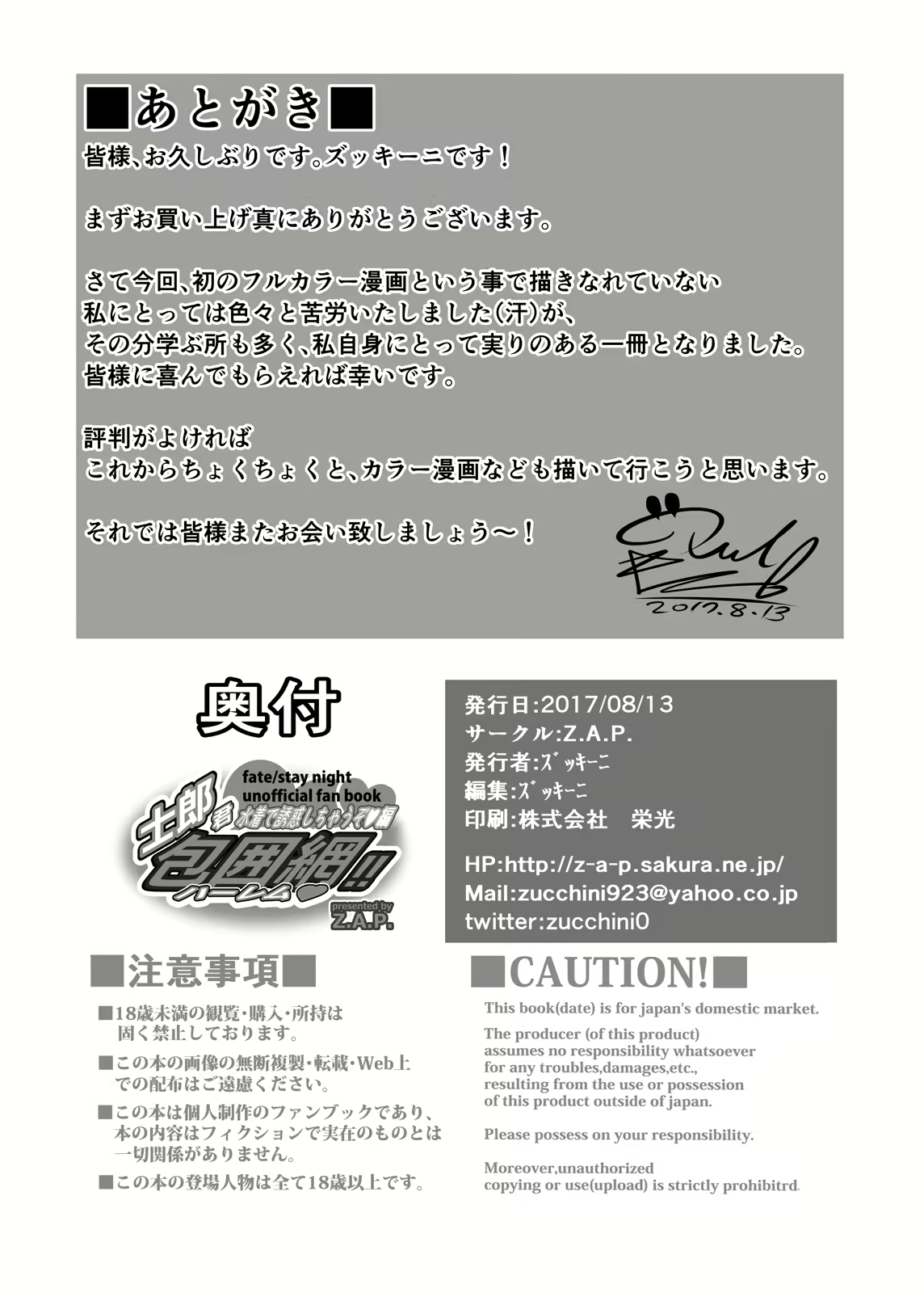 Content 1323213 - 23 페이지