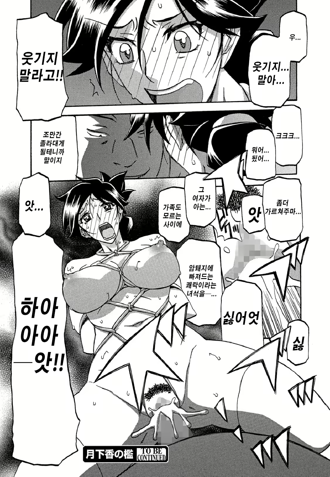 Content 1323254 - 112 페이지