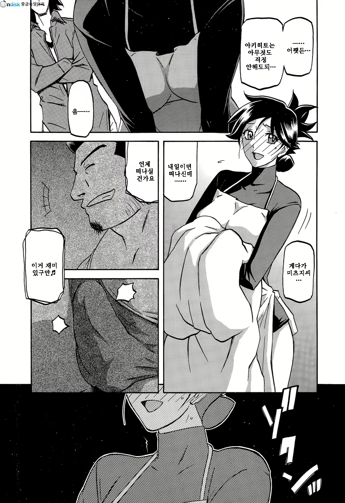 Content 1323254 - 149 페이지