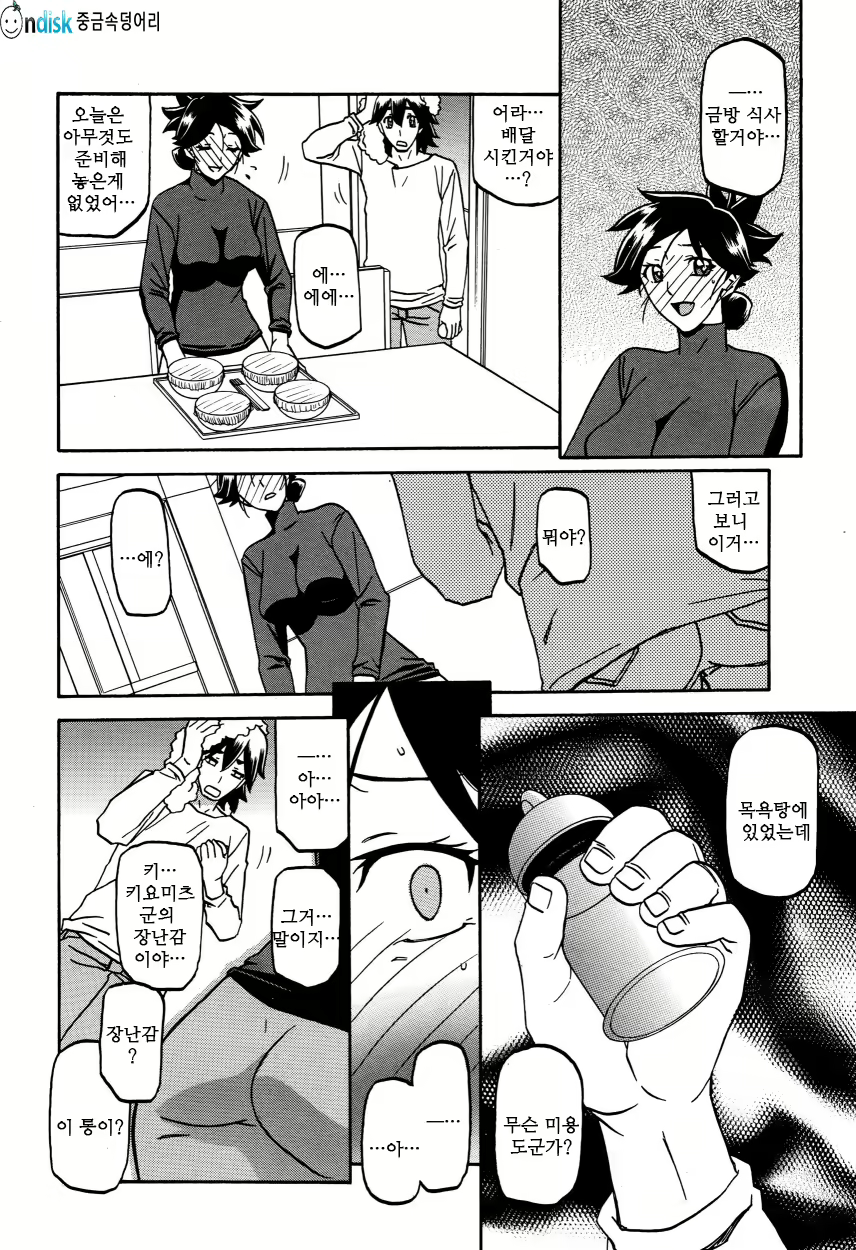 Content 1323254 - 158 페이지