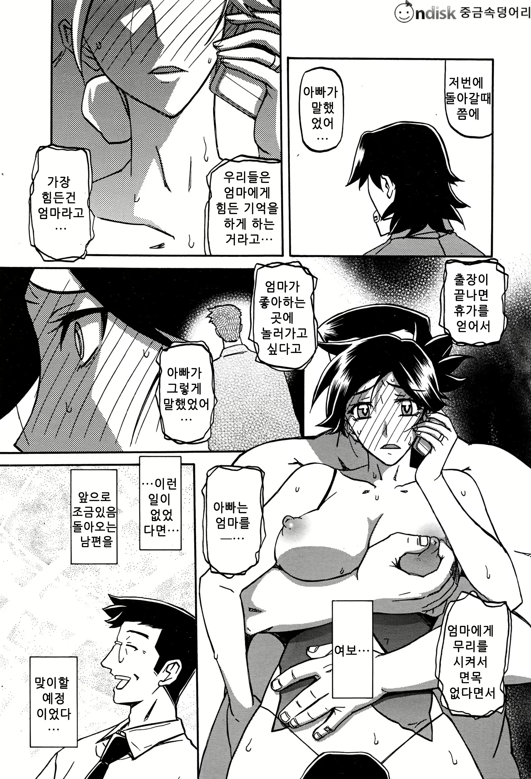 Content 1323254 - 179 페이지
