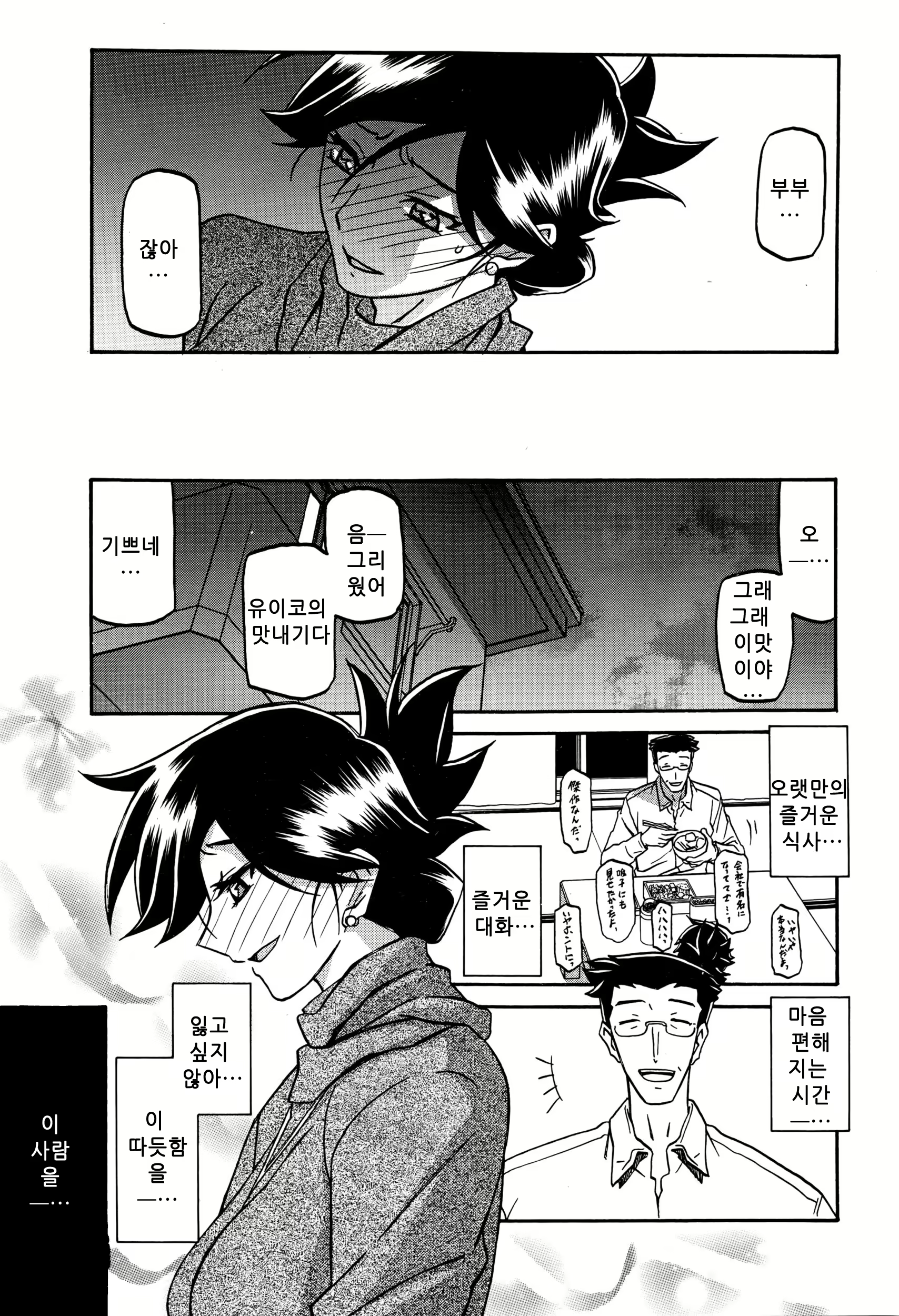 Content 1323254 - 183 페이지