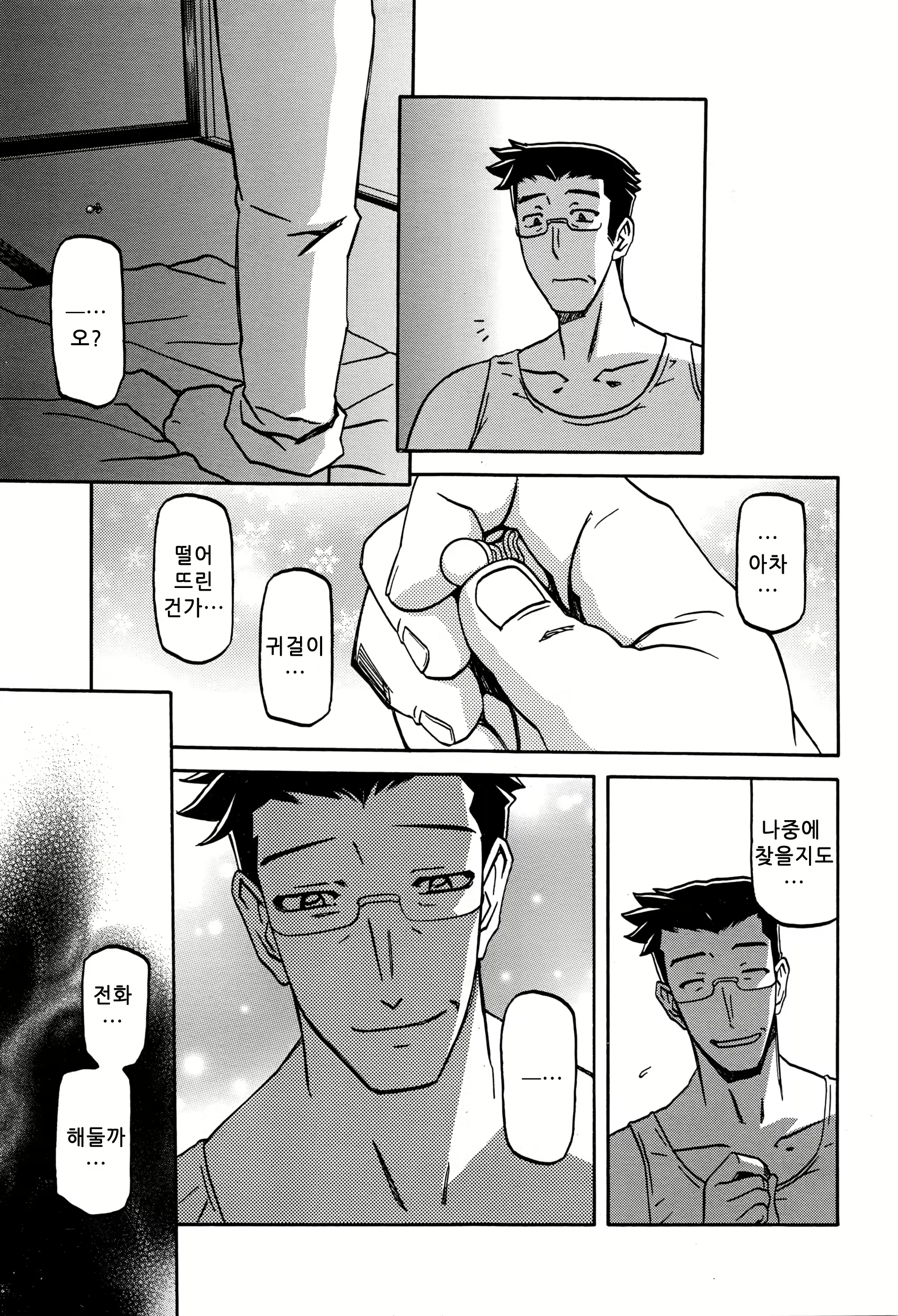 Content 1323254 - 191 페이지
