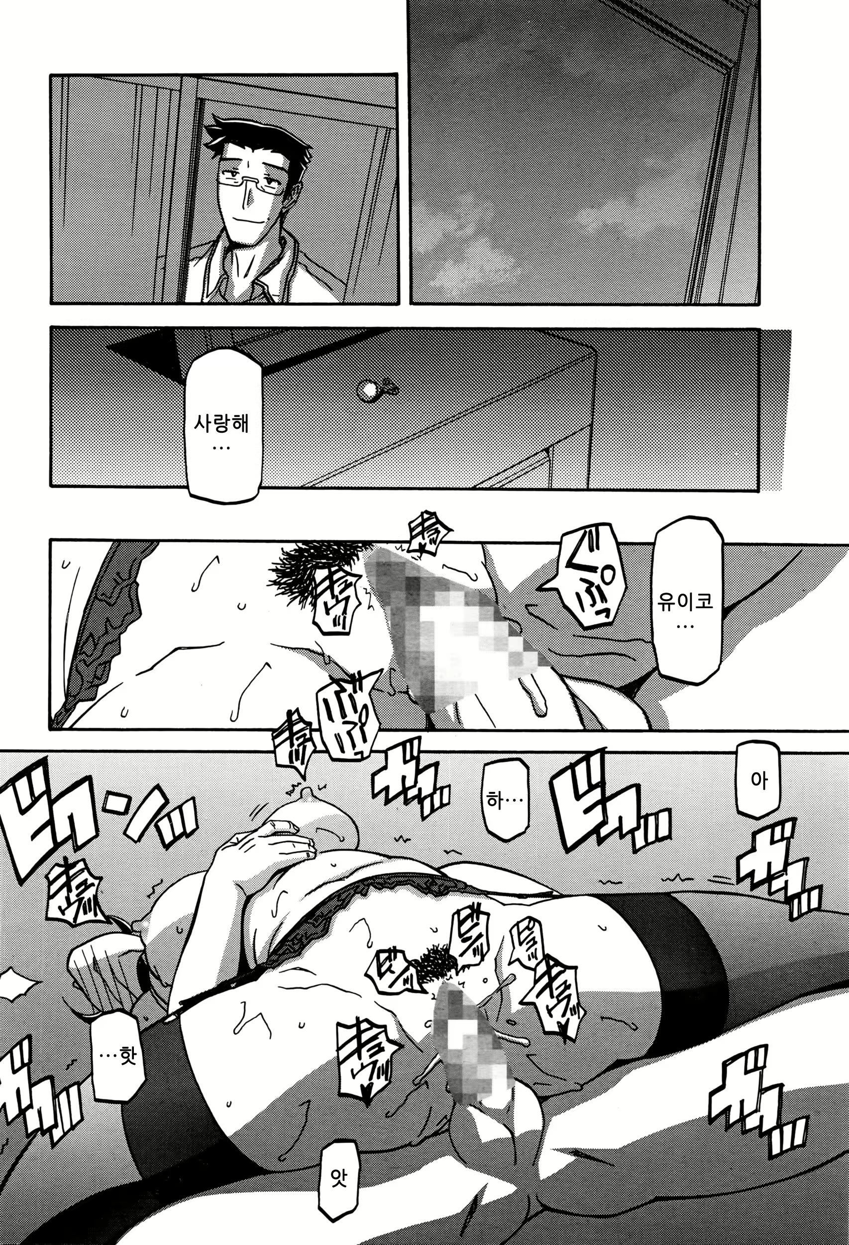Content 1323254 - 202 페이지