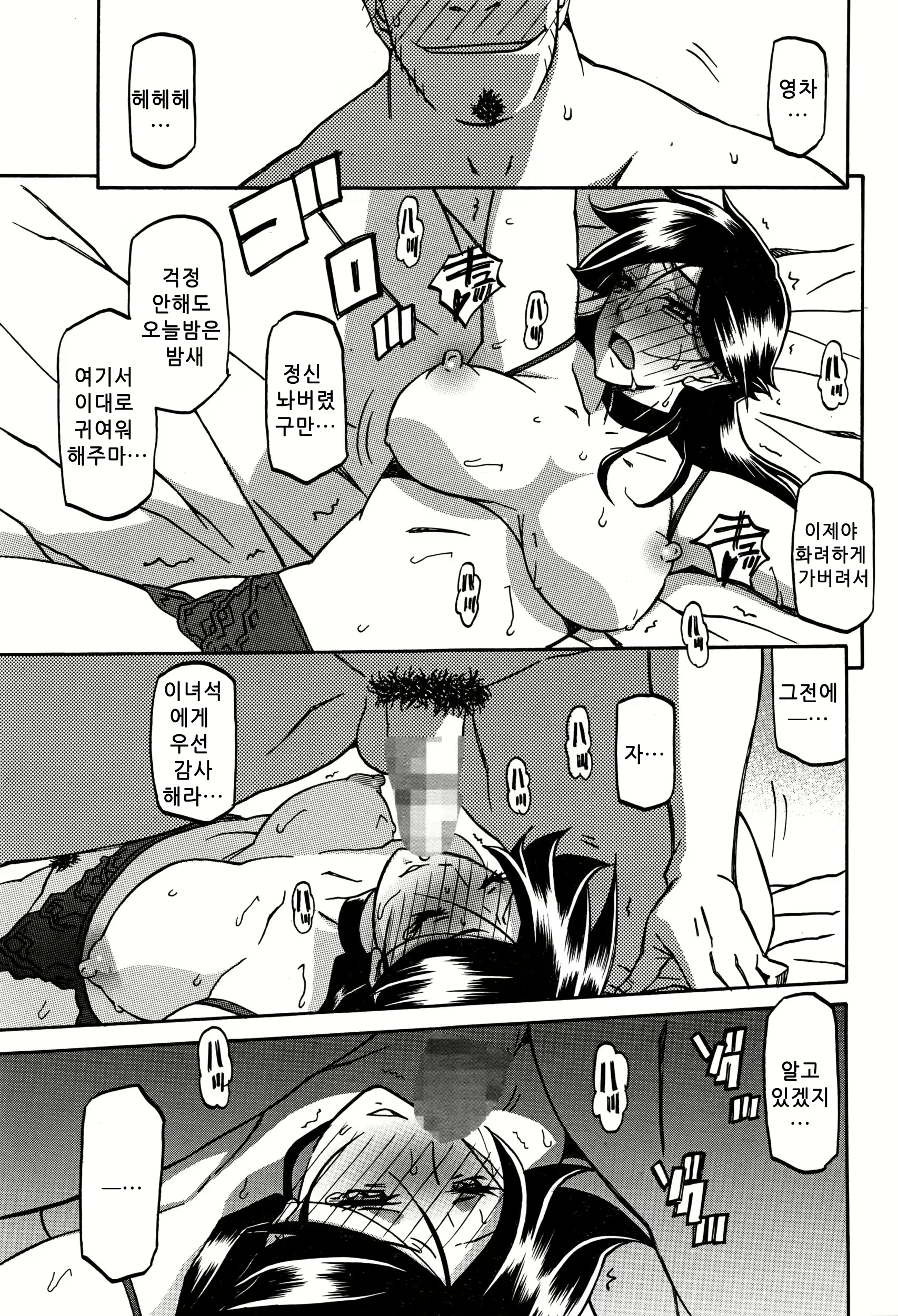Content 1323254 - 203 페이지