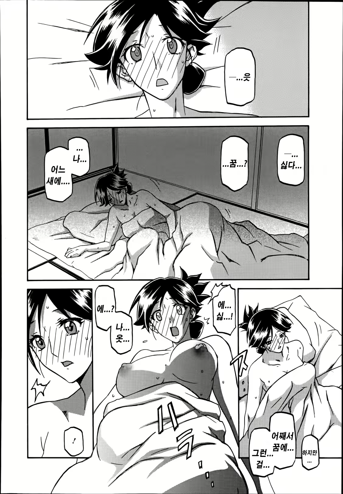 Content 1323254 - 25 페이지