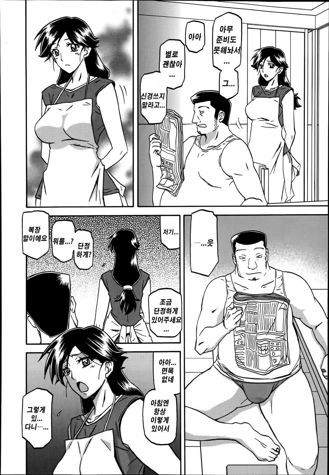 Content 1323254 - 27 페이지