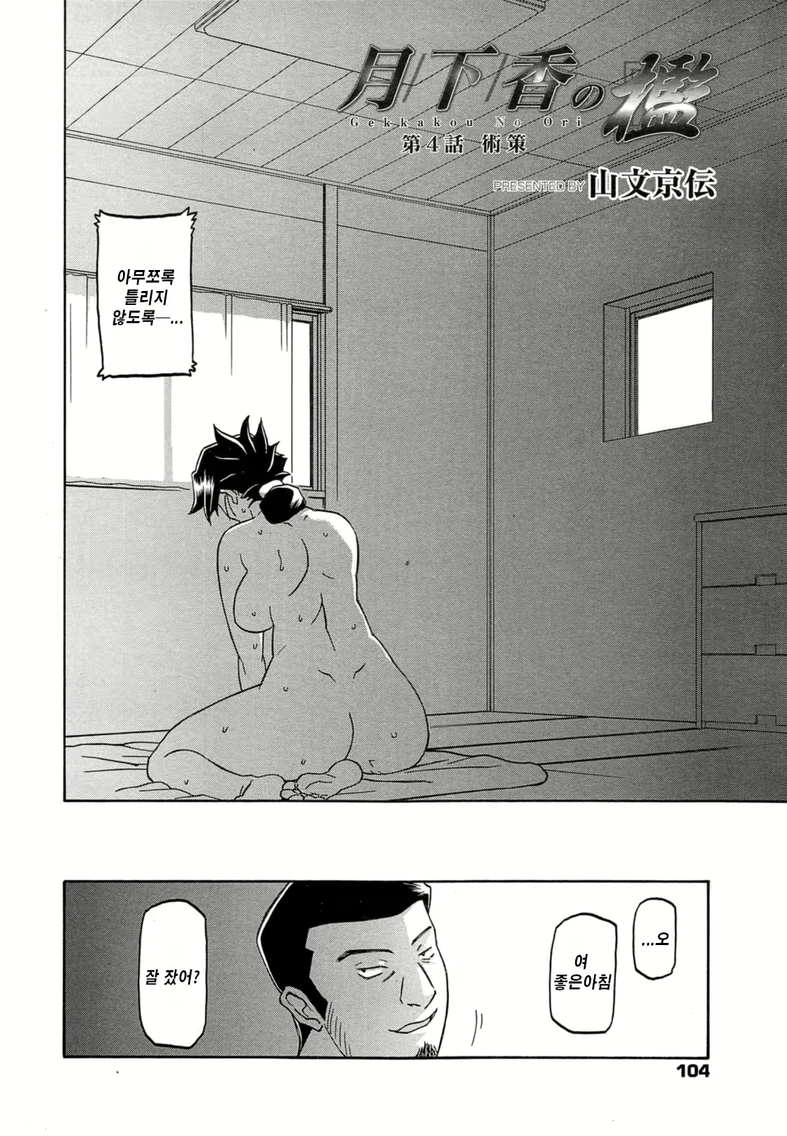Content 1323254 - 65 페이지