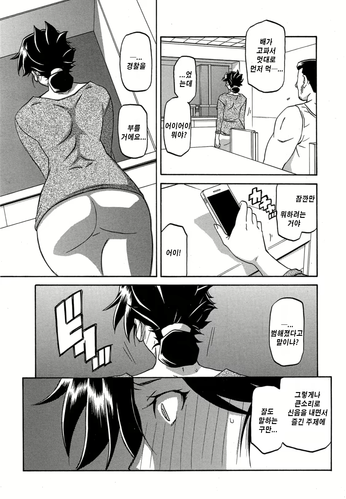 Content 1323254 - 66 페이지