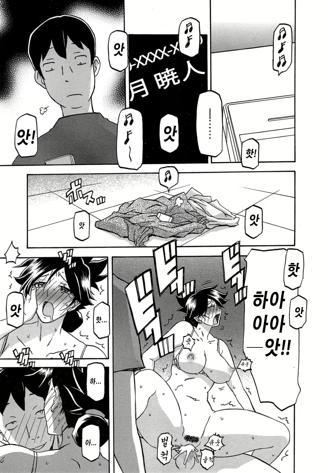 Content 1323254 - 82 페이지