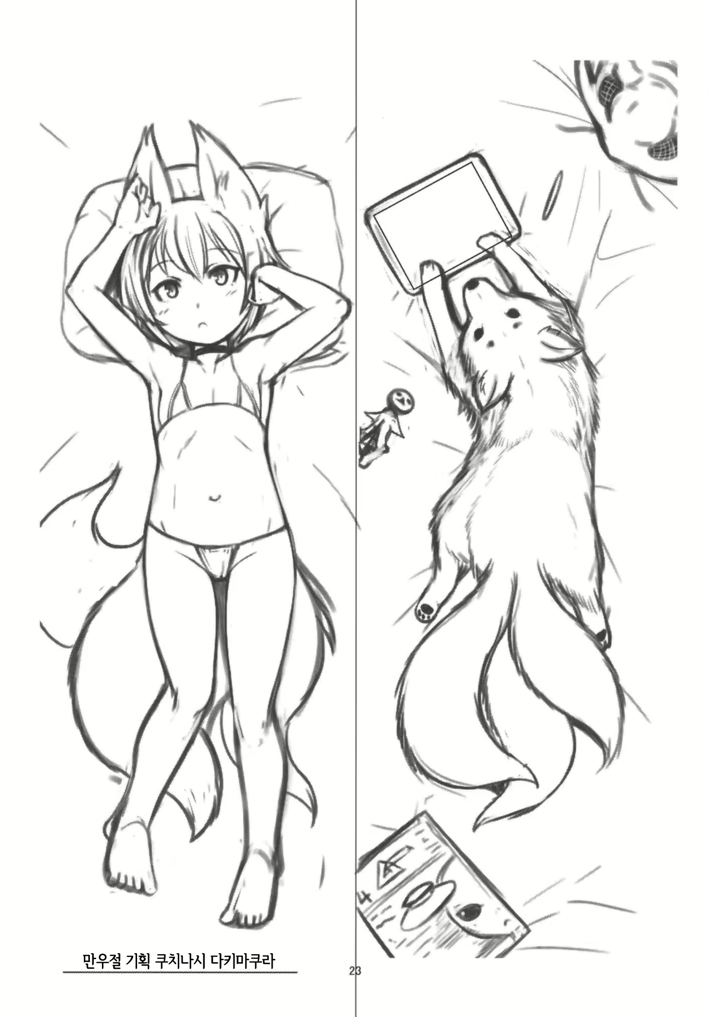 Content 1323863 - 21 페이지