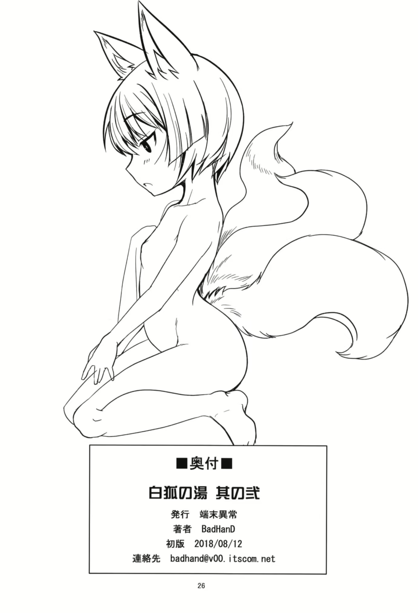 Content 1323863 - 24 페이지