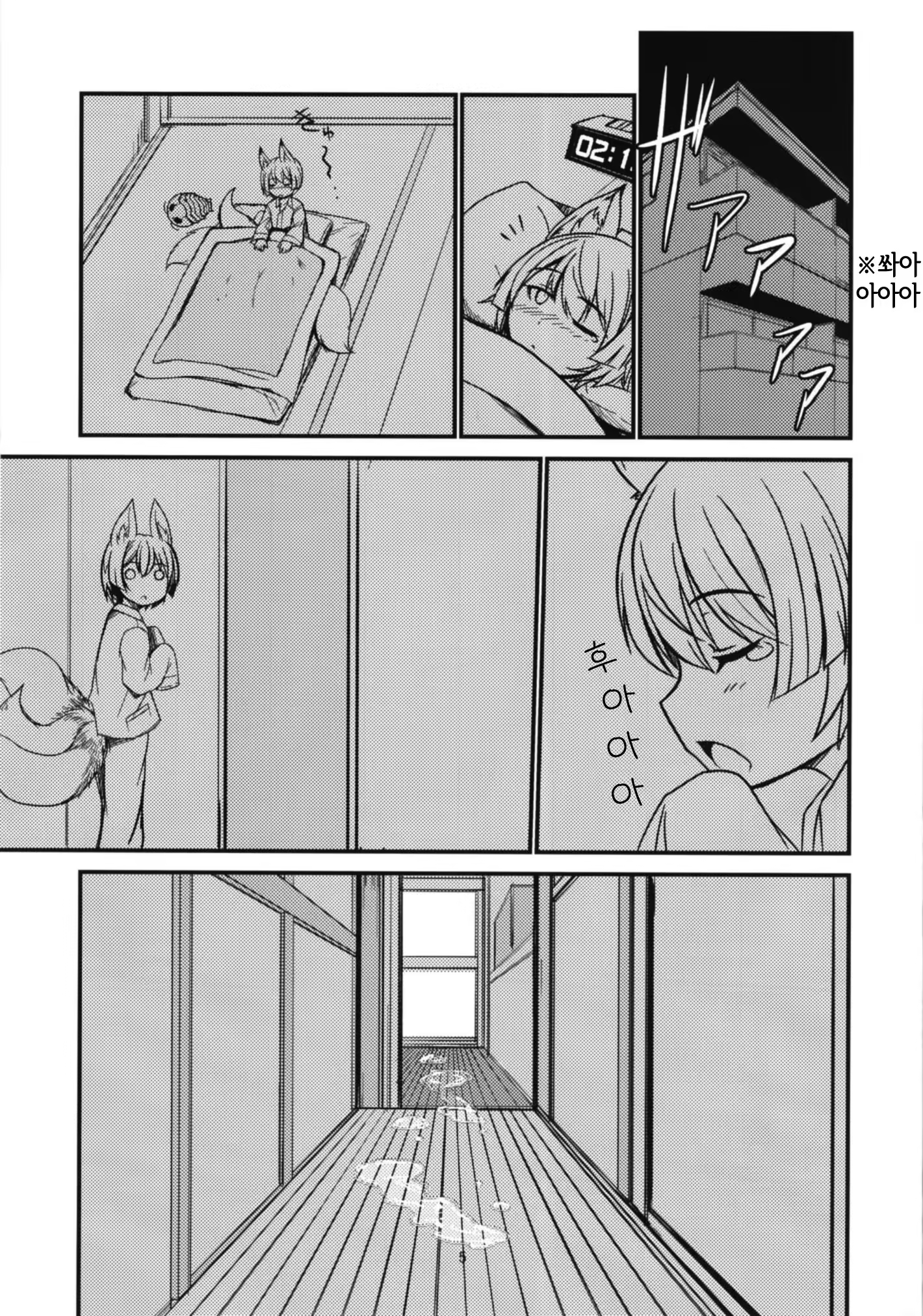Content 1323863 - 3 페이지