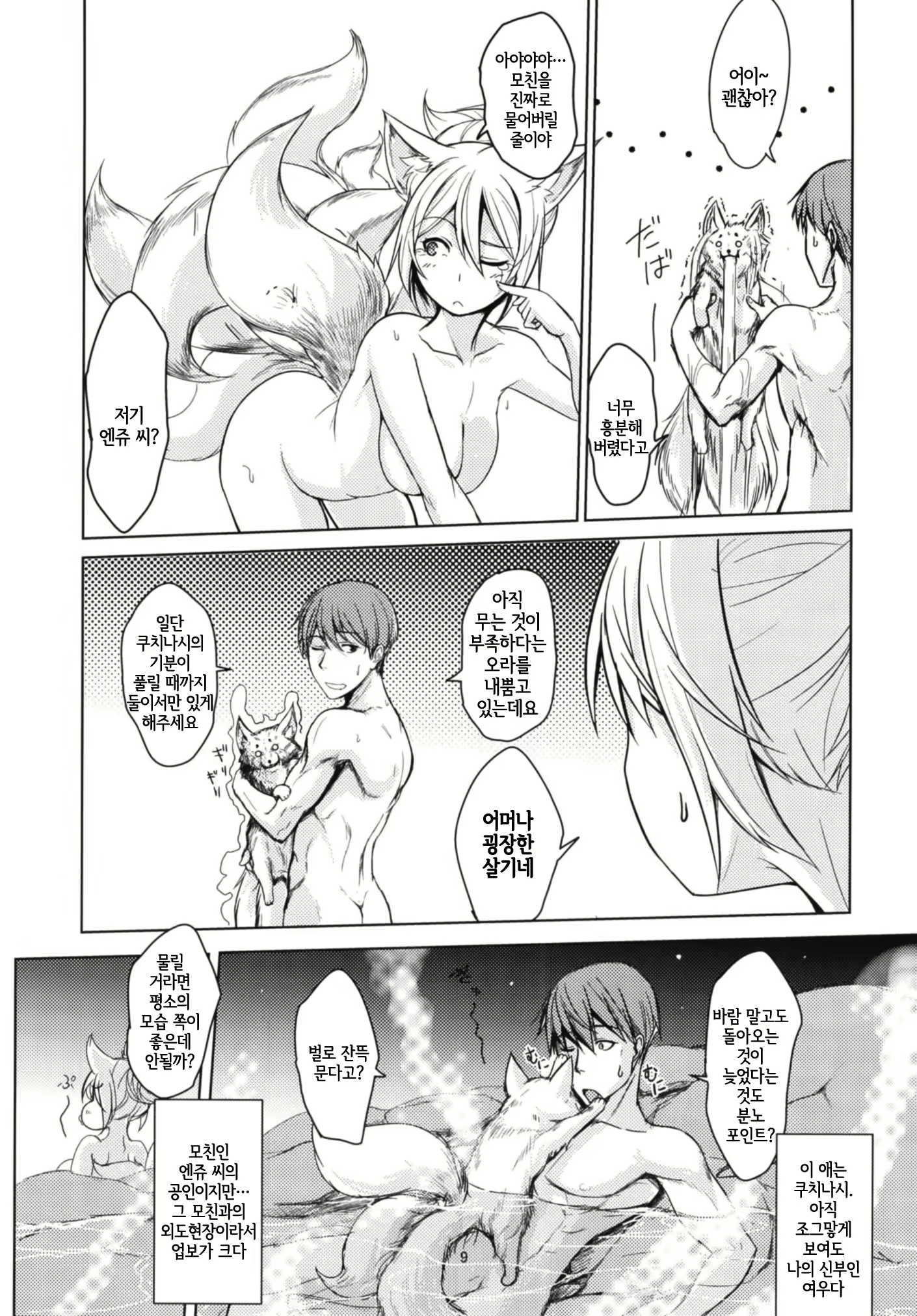 Content 1323863 - 7 페이지